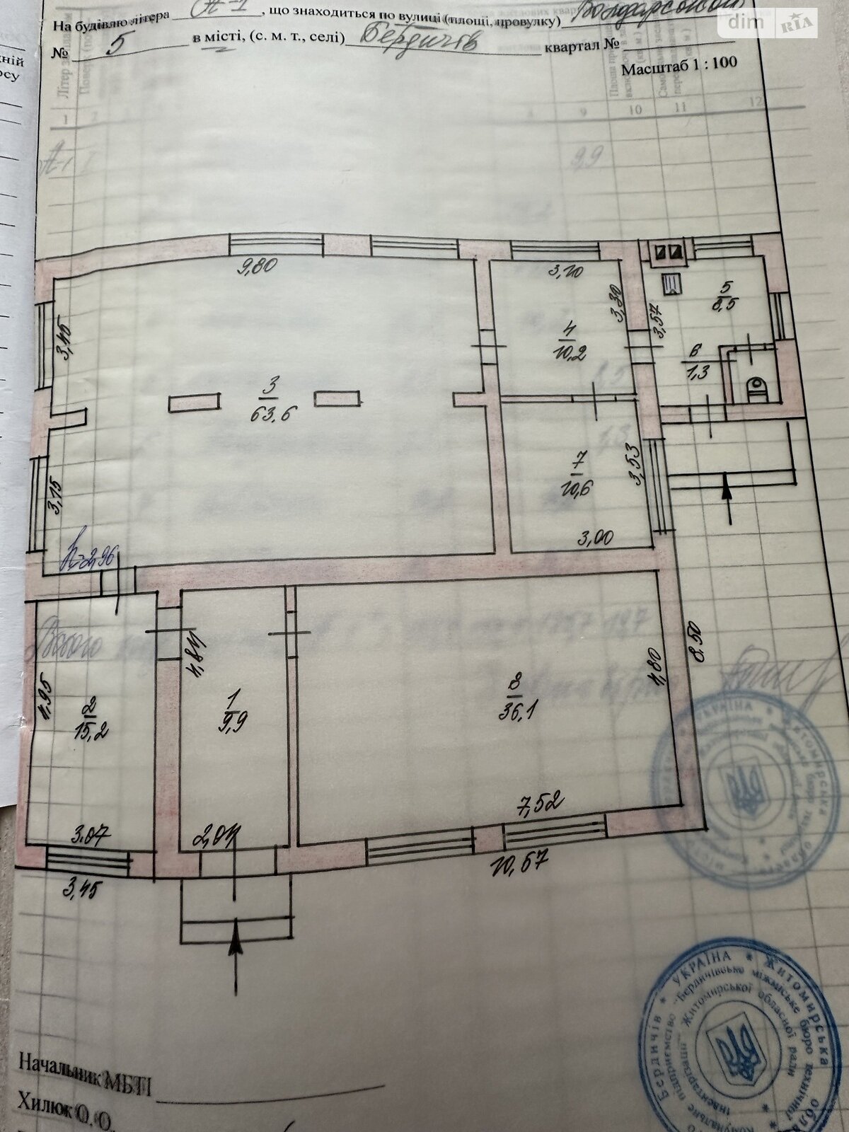 Специальное помещение в Бердичеве, продажа по Казацкая (Володарского) улица, район Бердичев, цена: 145 000 долларов за объект фото 1