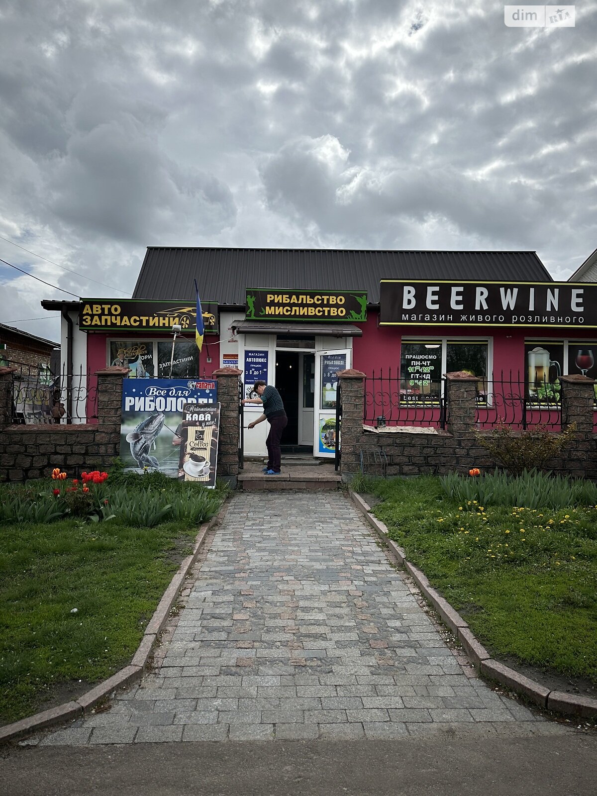 Специальное помещение в Бердичеве, продажа по Казацкая (Володарского) улица, район Бердичев, цена: 145 000 долларов за объект фото 1