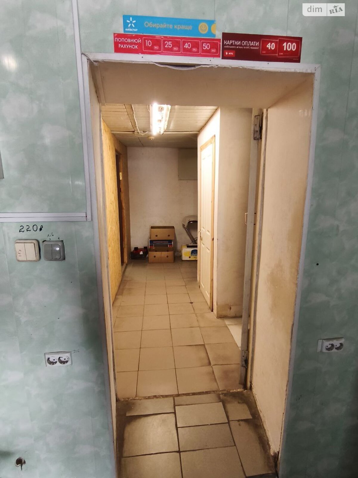 Спеціальне приміщення в Богданівці, Хоменка вулиця 28, ціна продажу: 72 000 доларів за об’єкт фото 1 Спеціальне приміщення в Богданівці, Хоменка вулиця 28, ціна продажу: 72 000 доларів за об’єкт фото 1