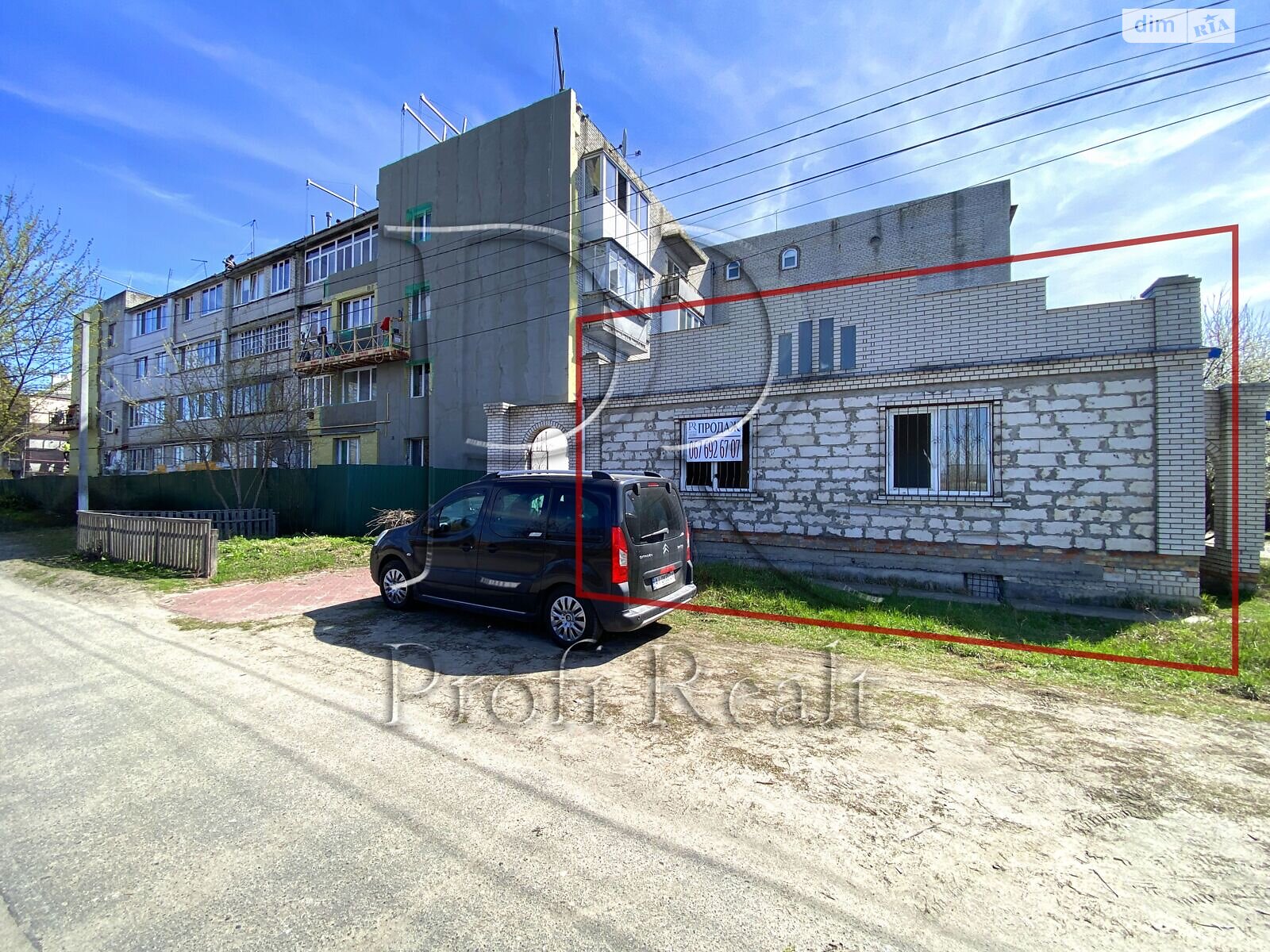 Спеціальне приміщення в Бородянці, Вокзальна вулиця 13, ціна продажу: 103 200 доларів за об’єкт фото 1 Спеціальне приміщення в Бородянці, Вокзальна вулиця 13, ціна продажу: 103 200 доларів за об’єкт фото 1