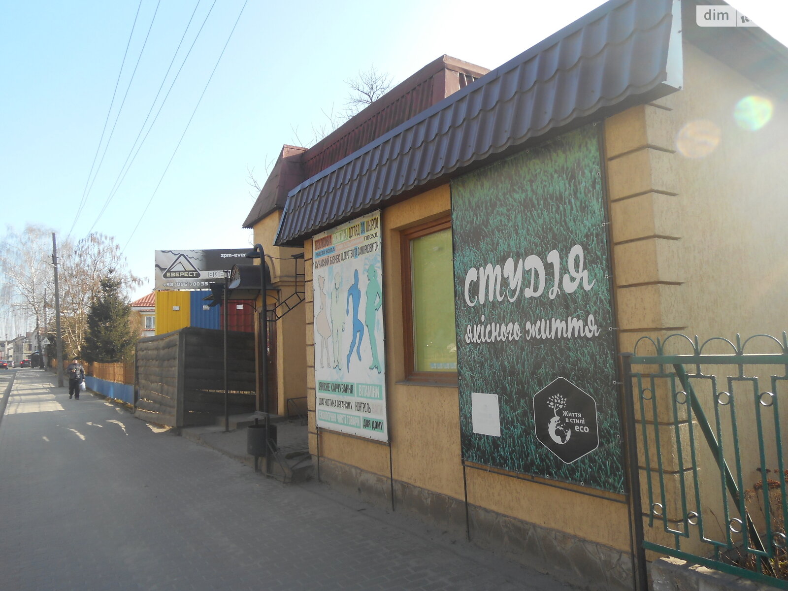 Специальное помещение в Бродах, продажа по Гончарская улица, район Броды, цена: 85 000 долларов за объект фото 1 Специальное помещение в Бродах, продажа по Гончарская улица, район Броды, цена: 85 000 долларов за объект фото 1