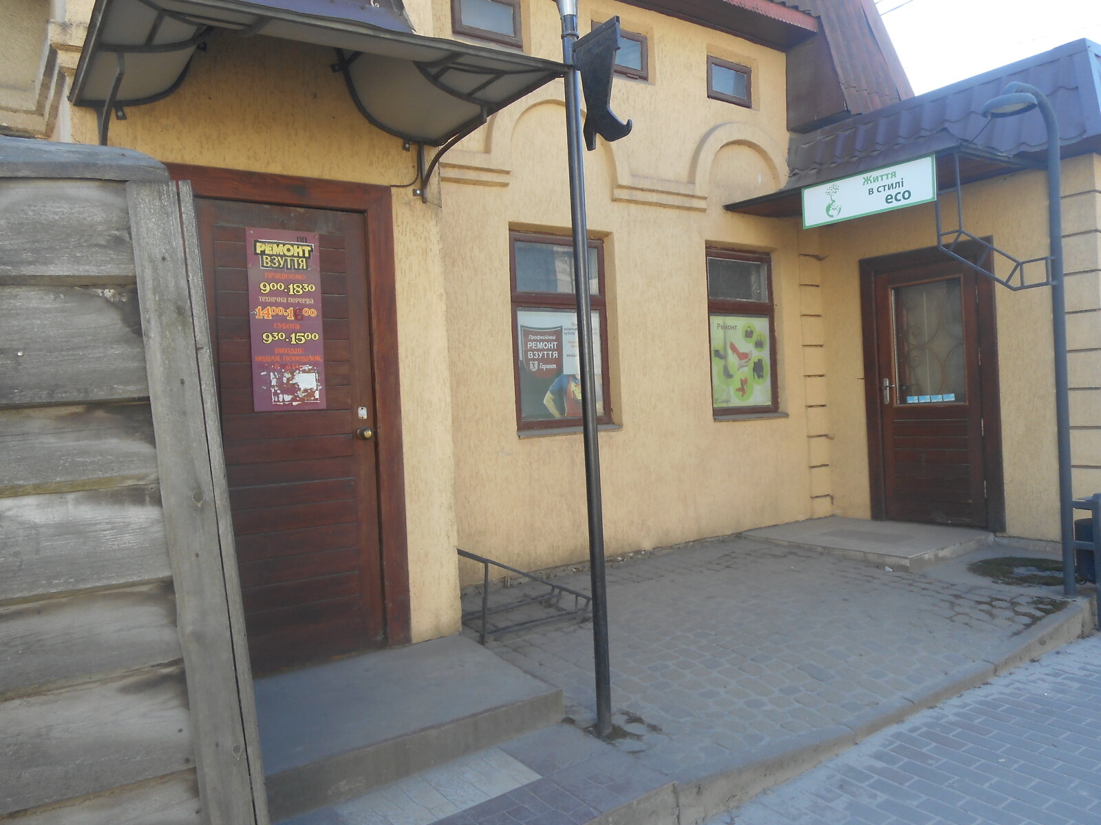 Специальное помещение в Бродах, продажа по Гончарская улица, район Броды, цена: 85 000 долларов за объект фото 1 Специальное помещение в Бродах, продажа по Гончарская улица, район Броды, цена: 85 000 долларов за объект фото 1