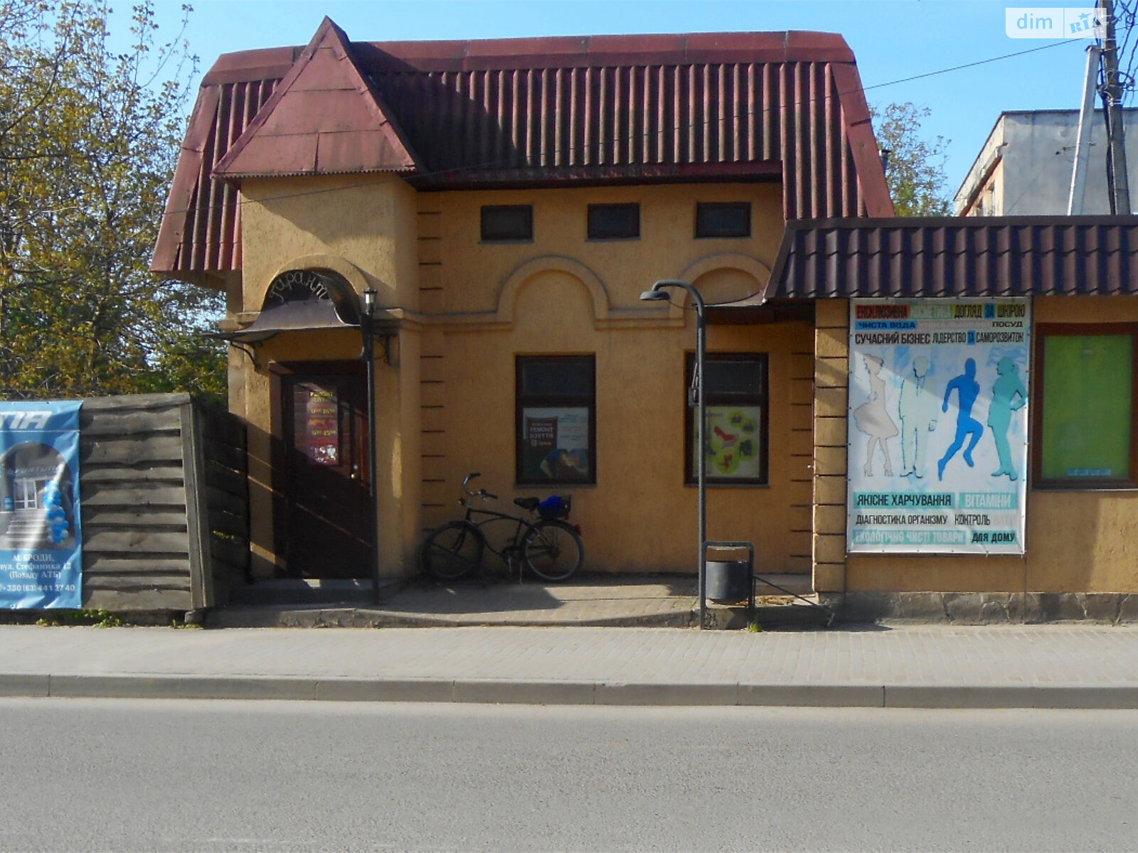 Специальное помещение в Бродах, продажа по Гончарская улица, район Броды, цена: 85 000 долларов за объект фото 1 Специальное помещение в Бродах, продажа по Гончарская улица, район Броды, цена: 85 000 долларов за объект фото 1