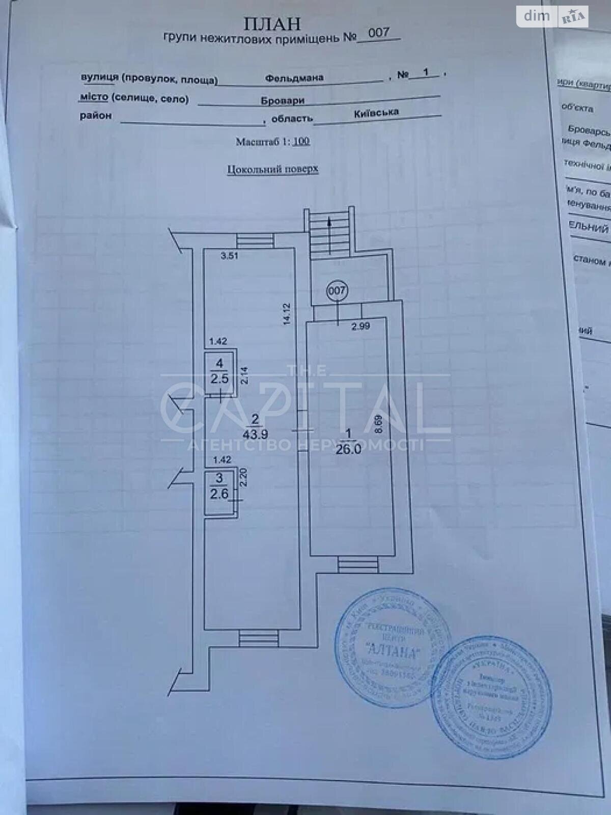 Специальное помещение в Броварах, продажа по Фельдмана улица 1/1, район Бровары, цена: 55 000 долларов за объект фото 1