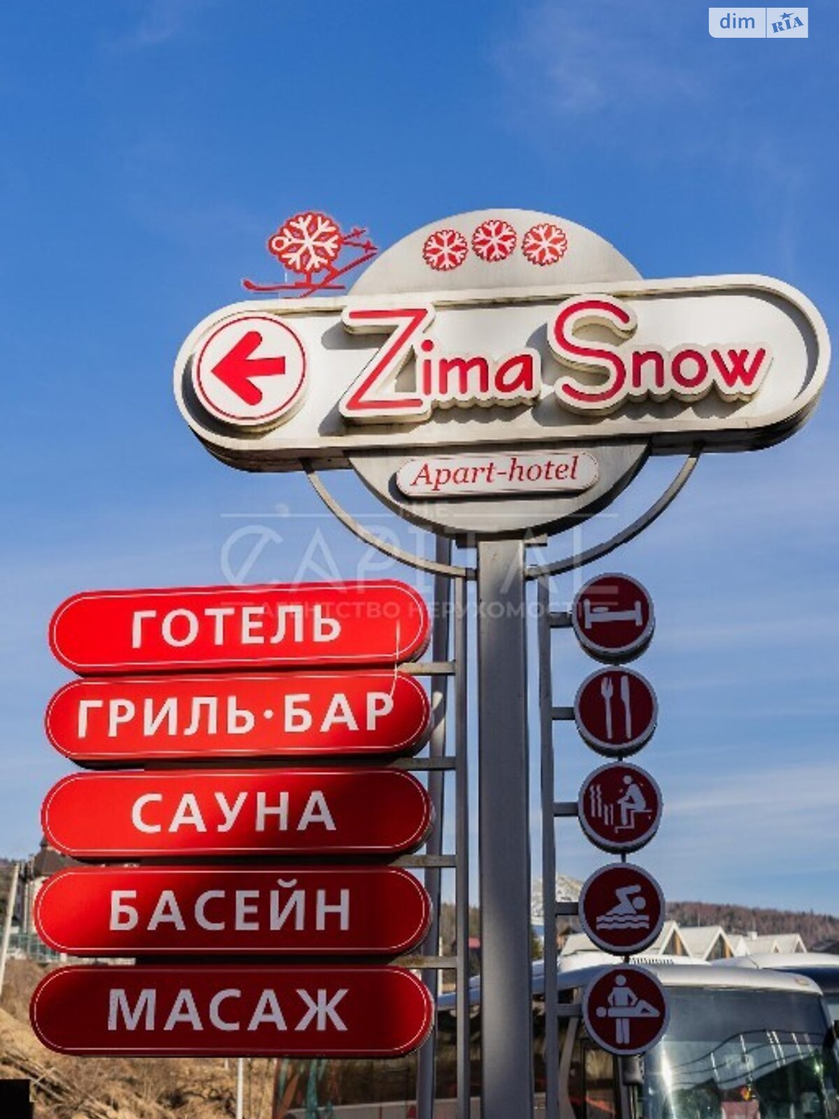 Специальное помещение в Буковеле, продажа по Буковель, район Буковель, цена: 133 000 долларов за объект фото 1 Специальное помещение в Буковеле, продажа по Буковель, район Буковель, цена: 133 000 долларов за объект фото 1