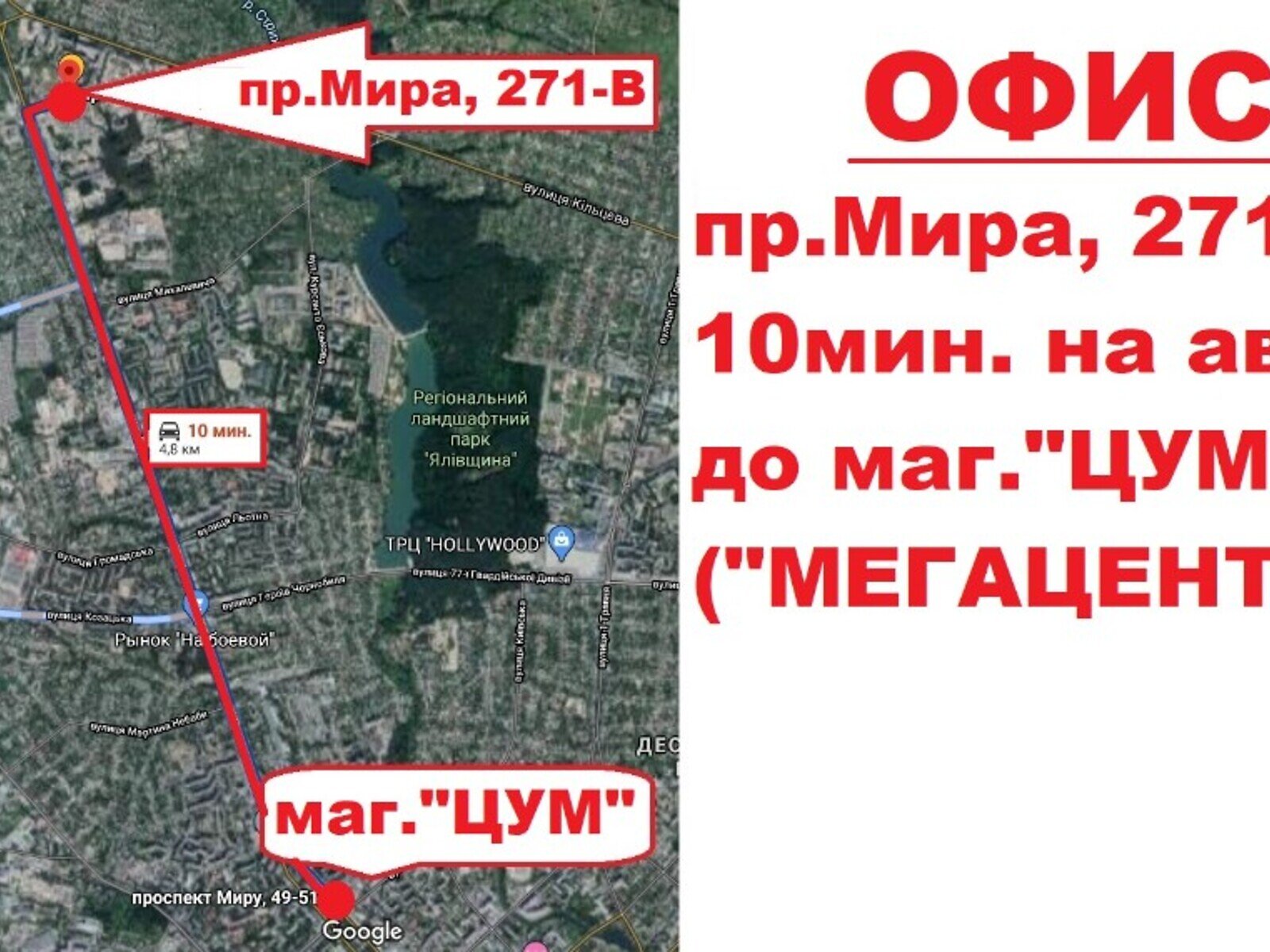 Спеціальне приміщення в Чернігові, продаж по проспект Миру, район ЗАЗ, ціна: 44 995 долларів за об’єкт фото 1