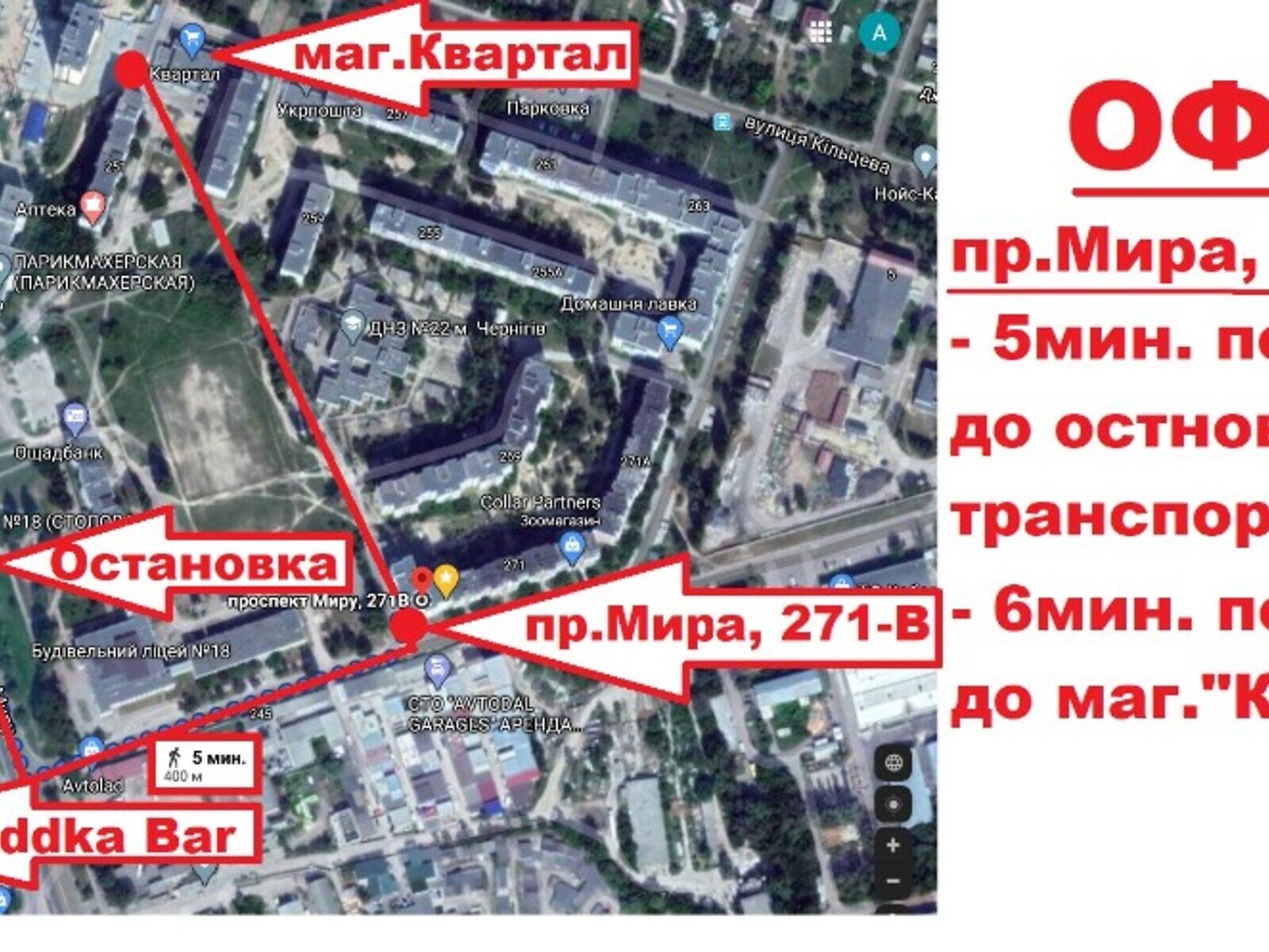 Спеціальне приміщення в Чернігові, продаж по проспект Миру, район ЗАЗ, ціна: 44 995 долларів за об’єкт фото 1