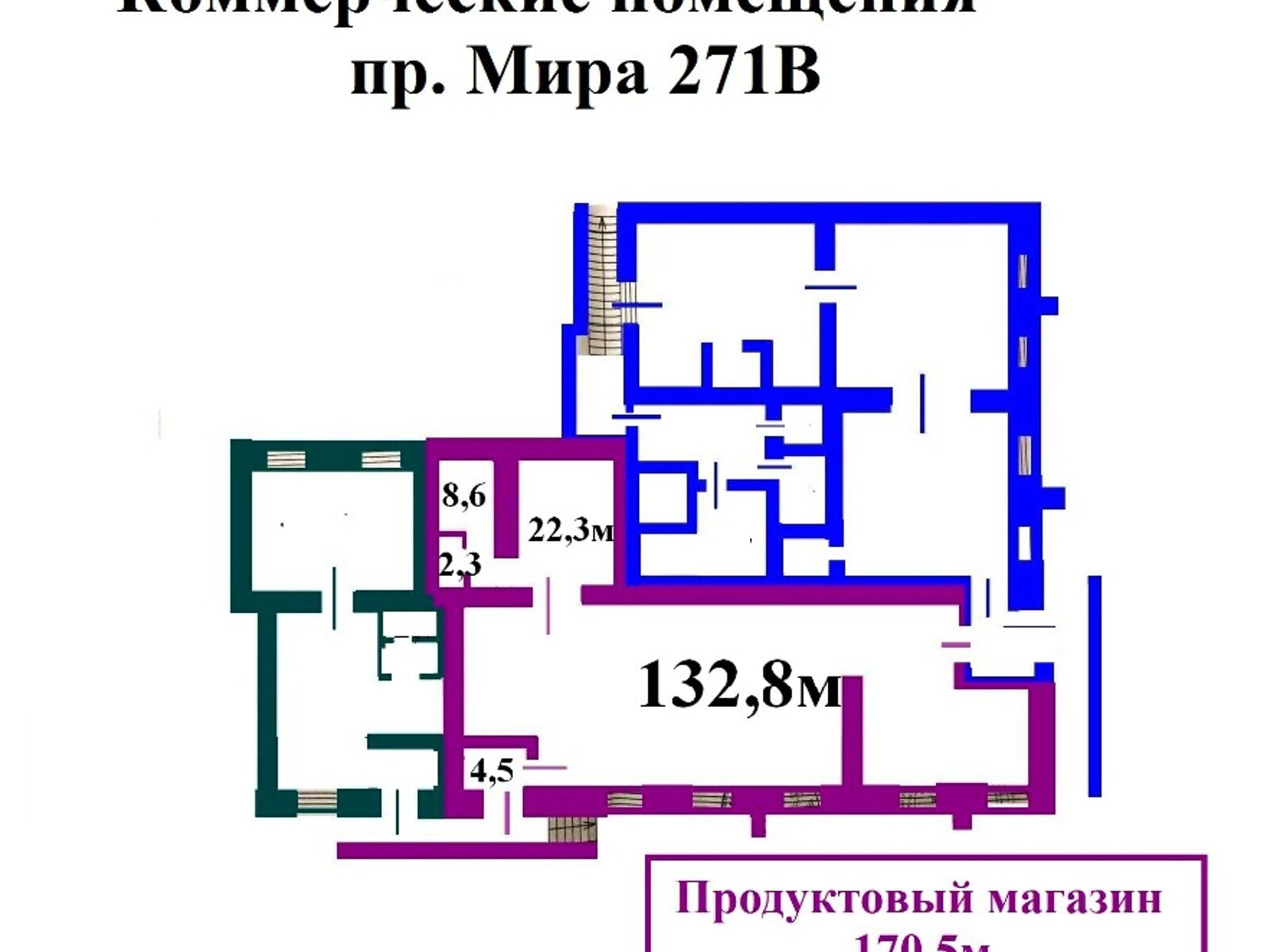 Специальное помещение в Чернигове, продажа по проспект Миру, район ЗАЗ, цена: 44 941 долларов за объект фото 1