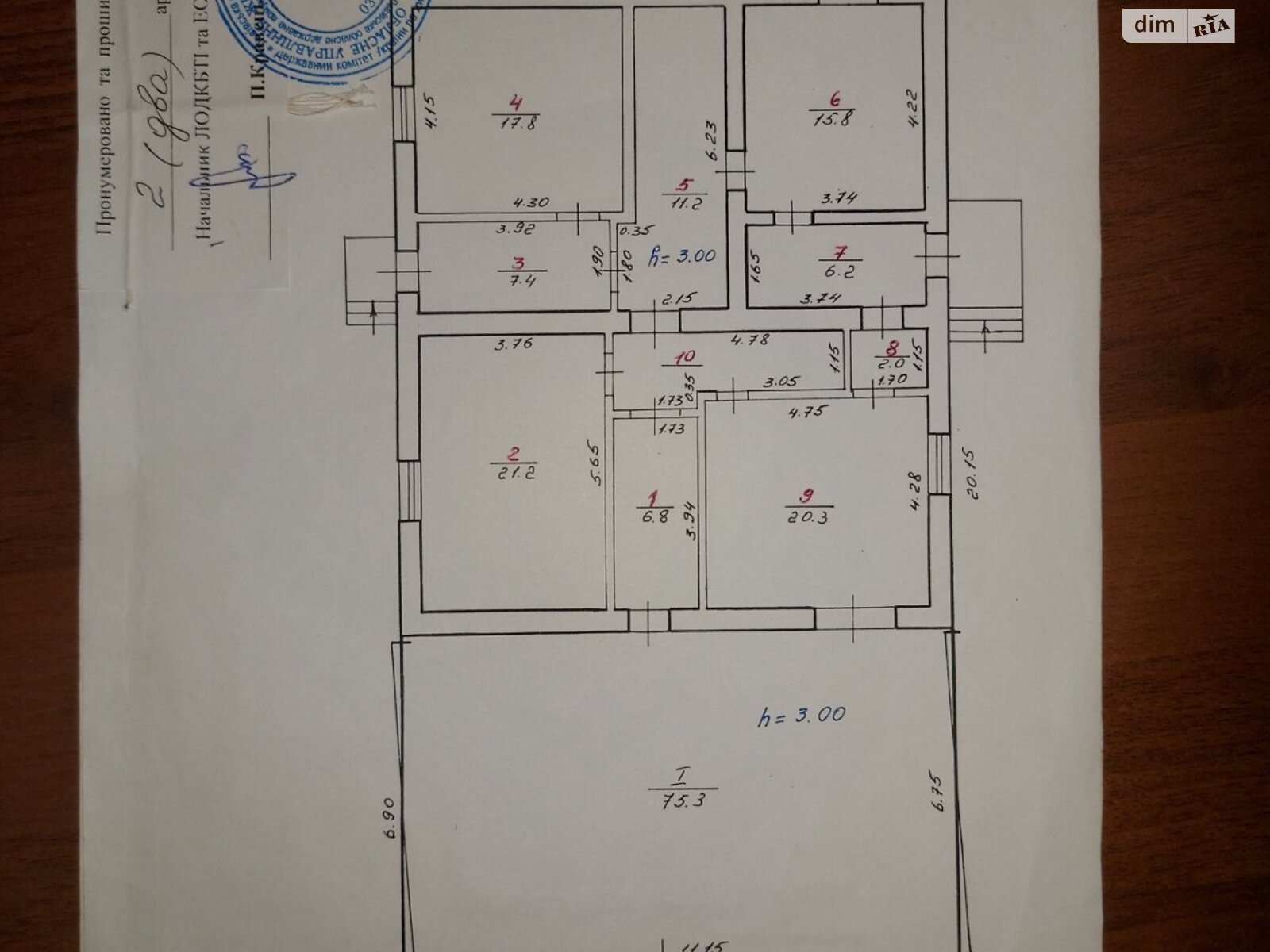 Специальное помещение в Давыдове, Львовская улица, цена продажи: 60 000 долларов за объект фото 1