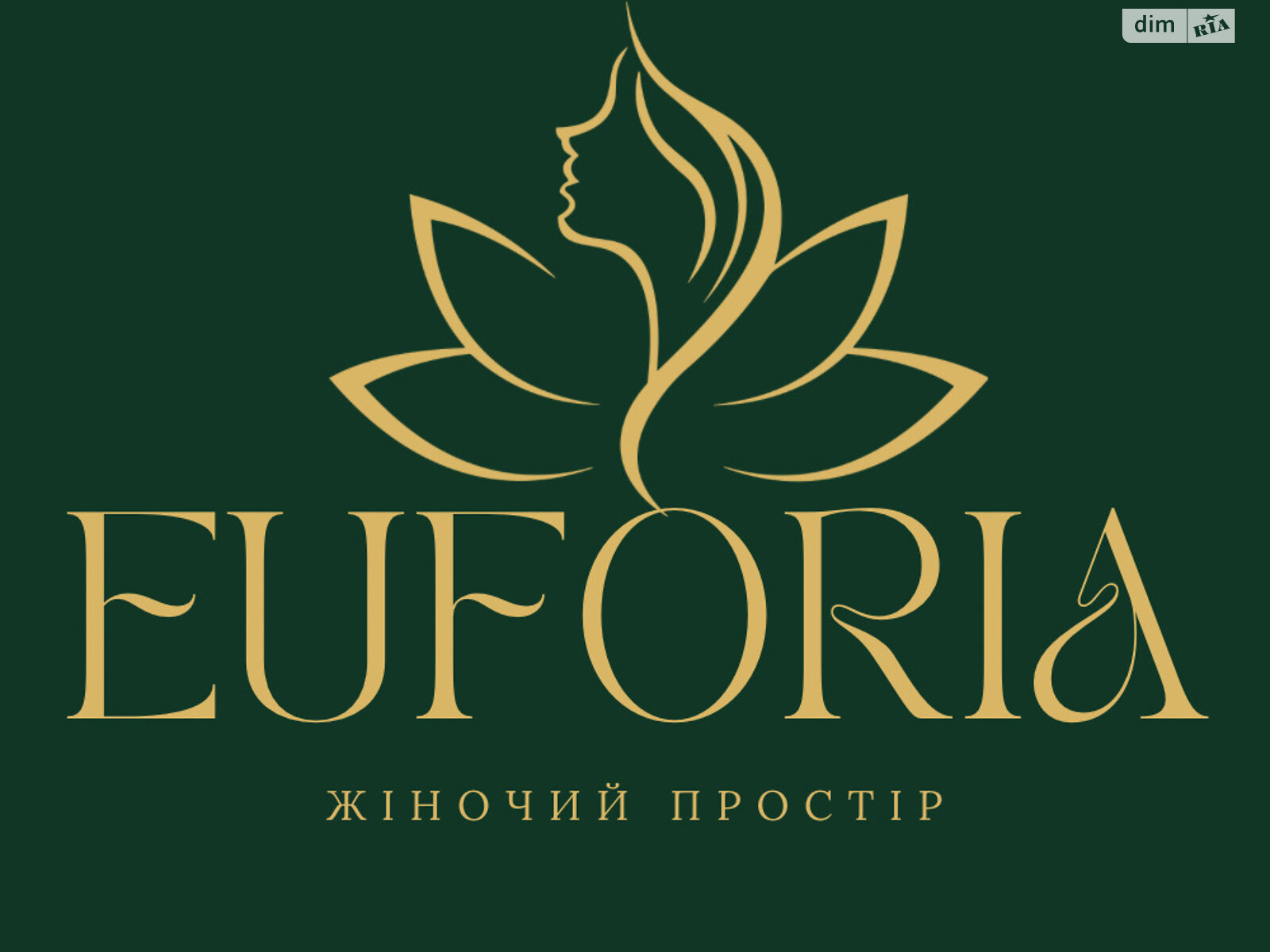 Специальное помещение в Днепре, Березинская улица, цена продажи: 19 000 долларов за объект фото 1 Специальное помещение в Днепре, Березинская улица, цена продажи: 19 000 долларов за объект фото 1