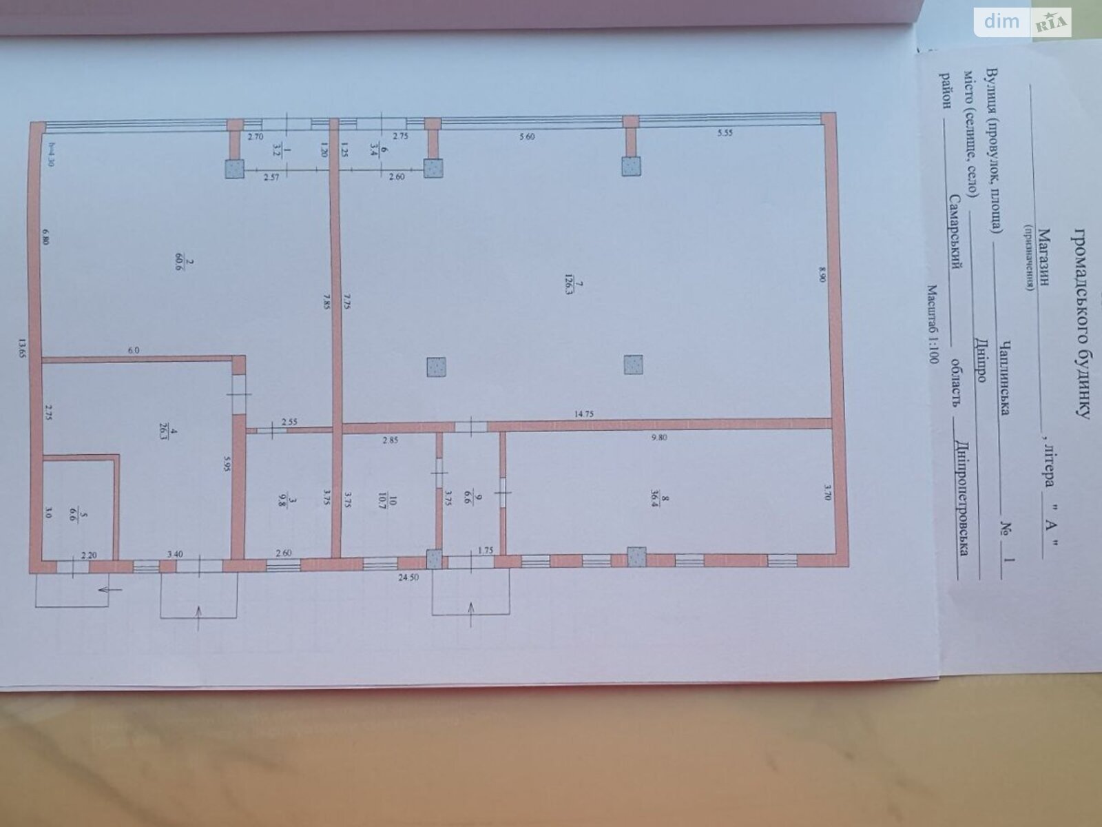 Спеціальне приміщення в Дніпрі, продаж по Чаплинська вулиця 1, район Чаплі, ціна: 42 000 доларів за об’єкт фото 1 Спеціальне приміщення в Дніпрі, продаж по Чаплинська вулиця 1, район Чаплі, ціна: 42 000 доларів за об’єкт фото 1