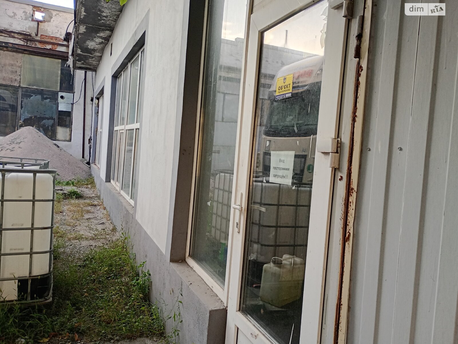 Специальное помещение в Днепре, Орловская улица 21, цена продажи: 240 000 долларов за объект фото 1 Специальное помещение в Днепре, Орловская улица 21, цена продажи: 240 000 долларов за объект фото 1