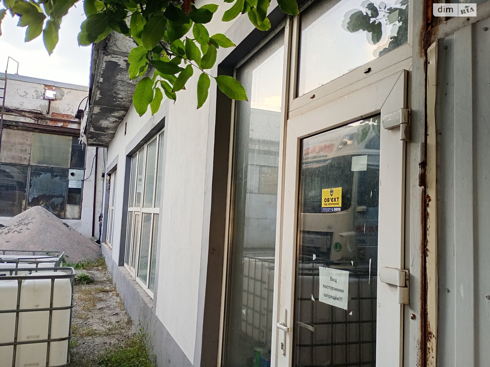 Специальное помещение в Днепре, Орловская улица 21, цена продажи: 240 000 долларов за объект фото 1 Специальное помещение в Днепре, Орловская улица 21, цена продажи: 240 000 долларов за объект фото 1