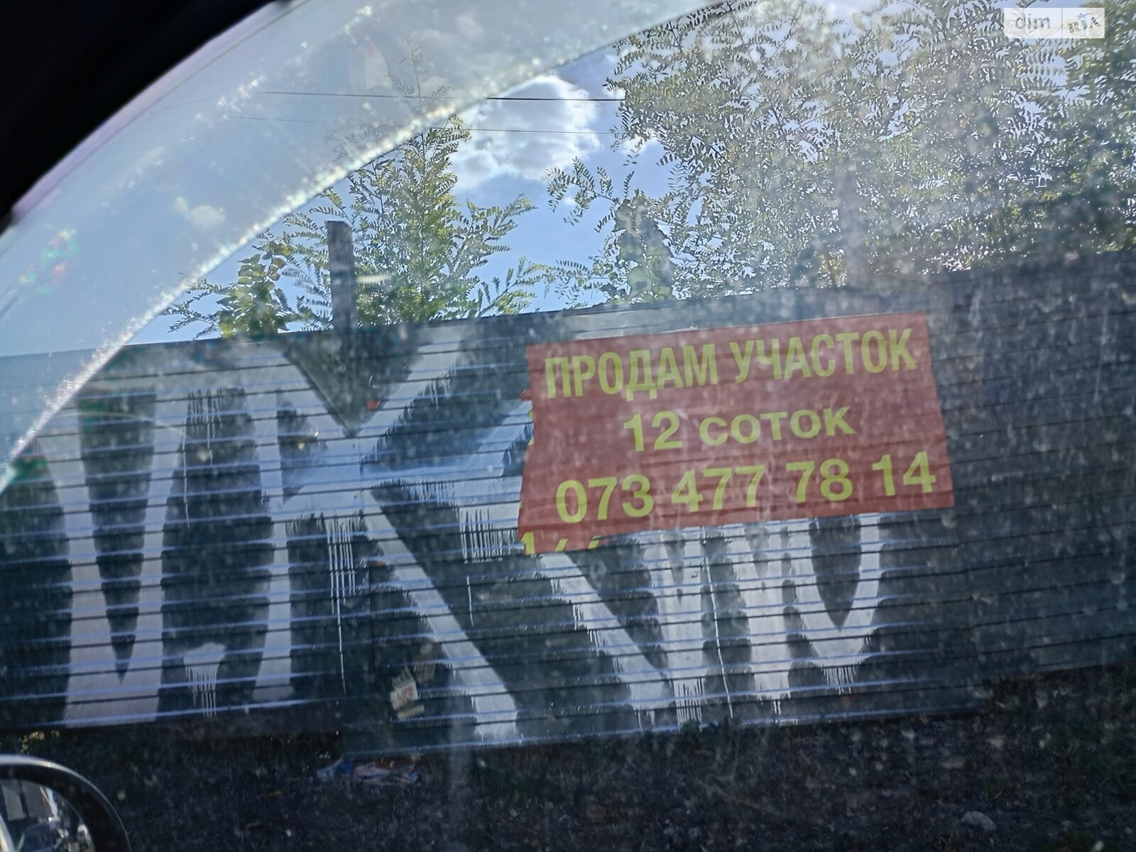 Специальное помещение в Днепре, Орловская улица 21, цена продажи: 240 000 долларов за объект фото 1 Специальное помещение в Днепре, Орловская улица 21, цена продажи: 240 000 долларов за объект фото 1