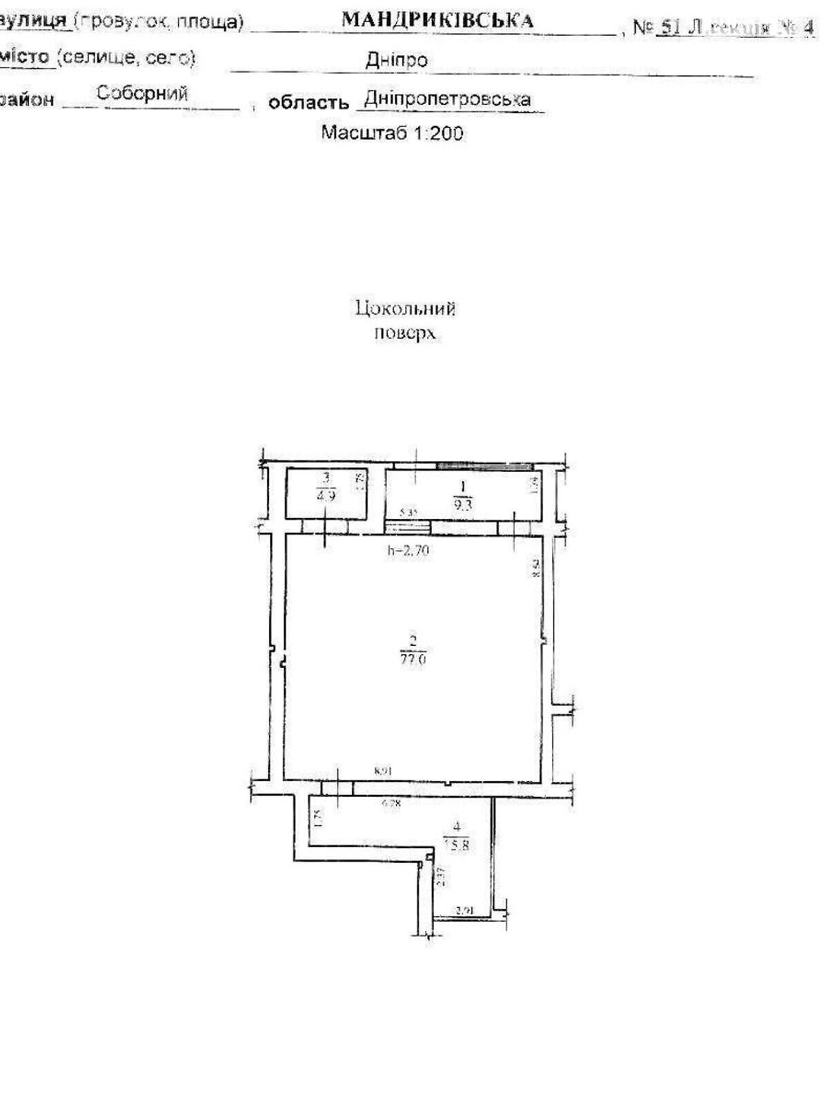 Специальное помещение в Днепре, продажа по Мандрыковская улица, район Соборный, цена: 54 000 долларов за объект фото 1