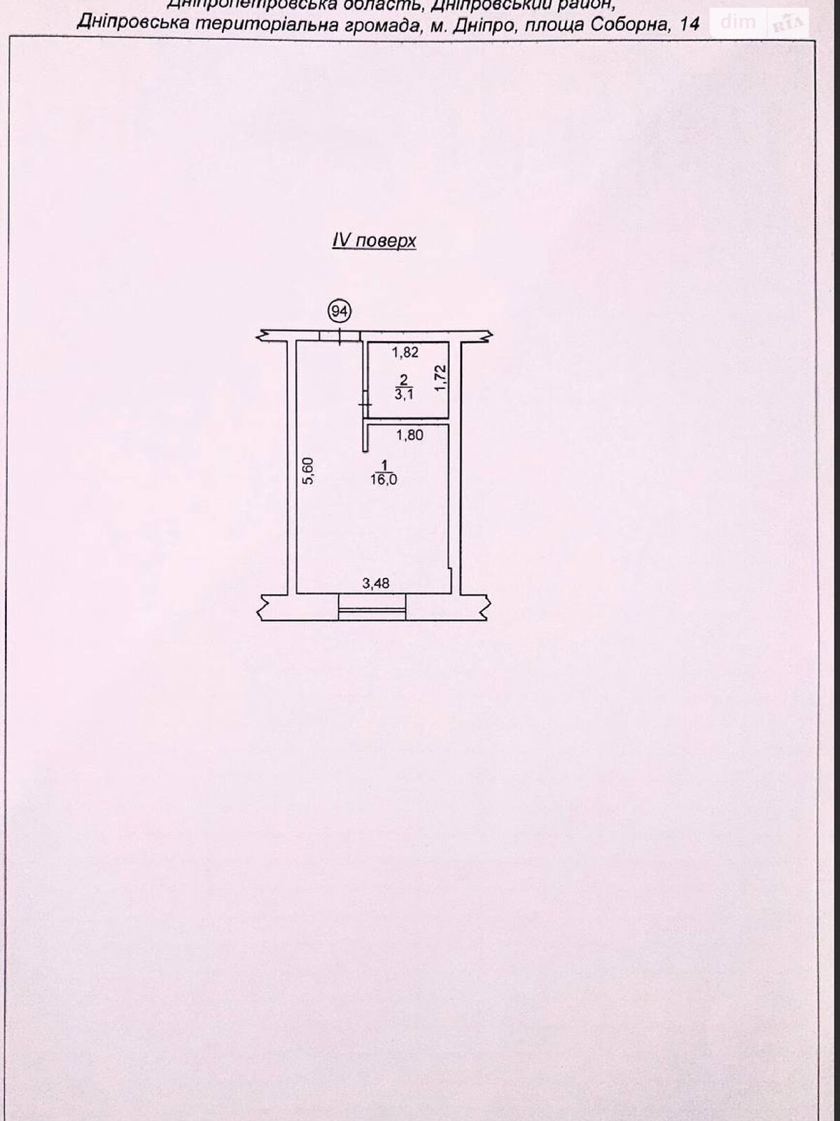 Спеціальне приміщення в Дніпрі, продаж по Соборна площа 14, район Соборний, ціна: 27 000 доларів за об’єкт фото 1 Спеціальне приміщення в Дніпрі, продаж по Соборна площа 14, район Соборний, ціна: 27 000 доларів за об’єкт фото 1