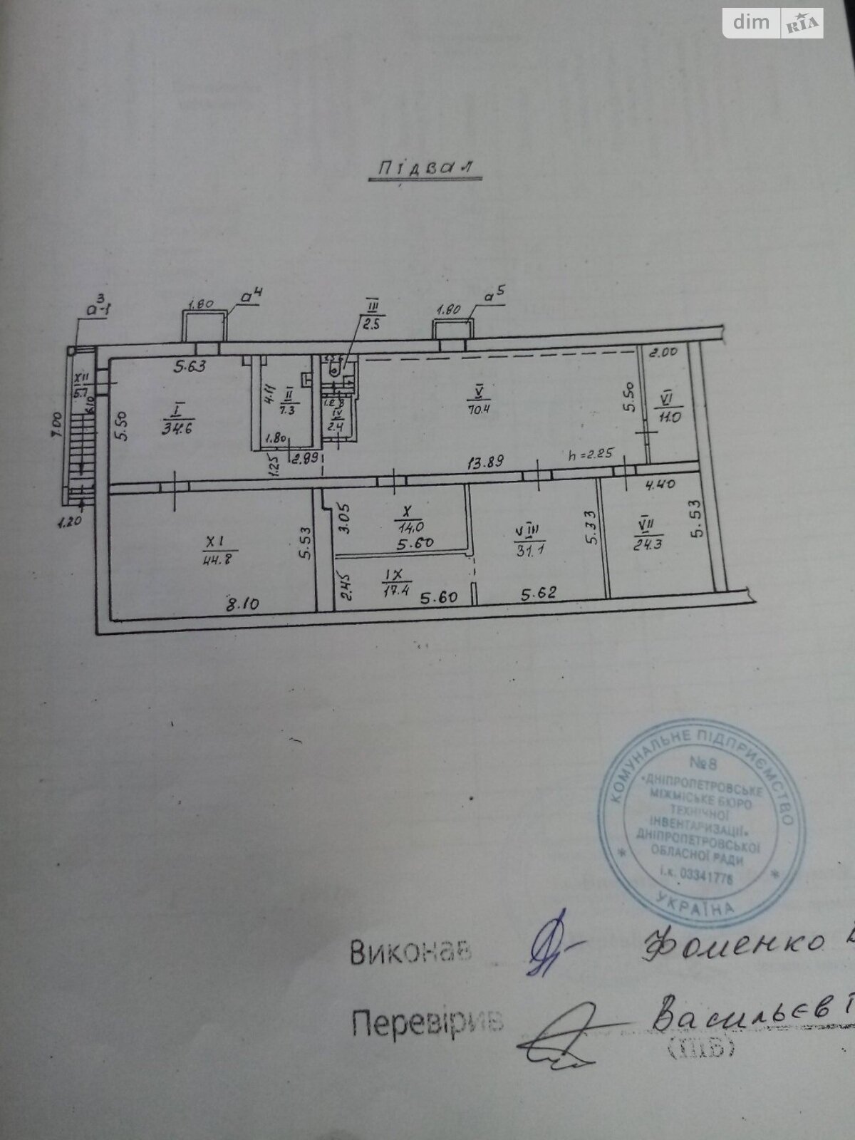 Специальное помещение в Днепре, продажа по Поля Александра проспект, район Титова, цена: 100 000 долларов за объект фото 1