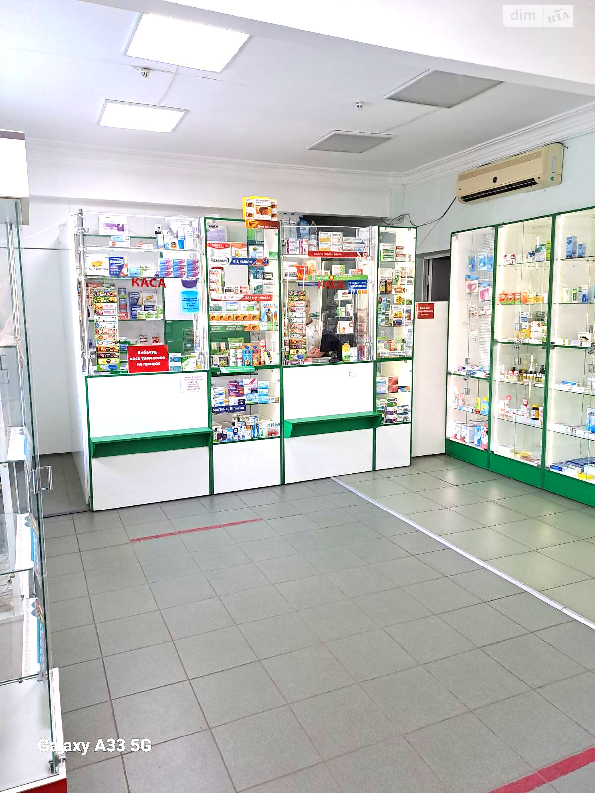 Специальное помещение в Днепре, продажа по Воскресенская улица, район Центр, цена: 180 000 долларов за объект фото 1 Специальное помещение в Днепре, продажа по Воскресенская улица, район Центр, цена: 180 000 долларов за объект фото 1
