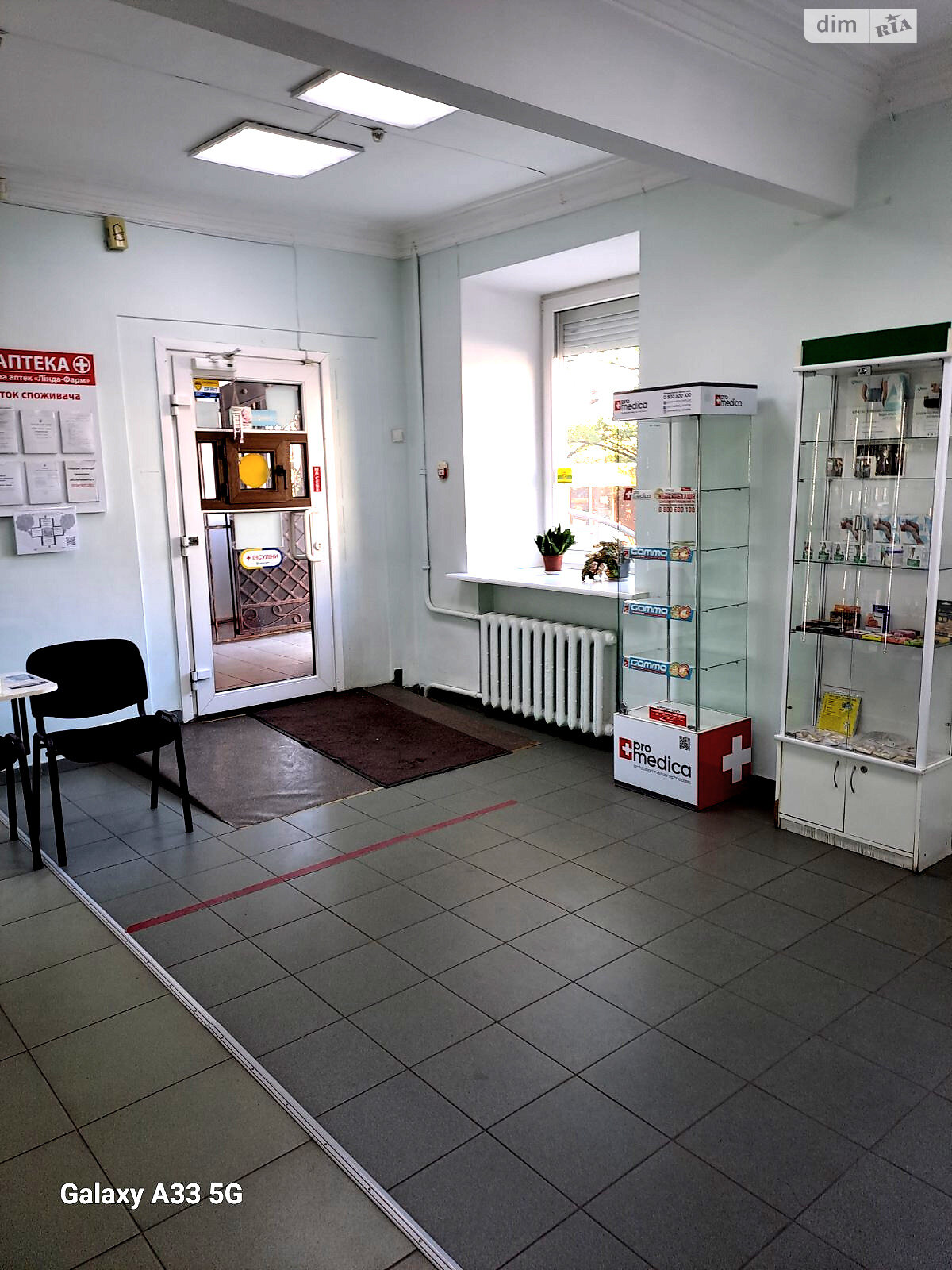 Специальное помещение в Днепре, продажа по Воскресенская улица, район Центр, цена: 180 000 долларов за объект фото 1 Специальное помещение в Днепре, продажа по Воскресенская улица, район Центр, цена: 180 000 долларов за объект фото 1