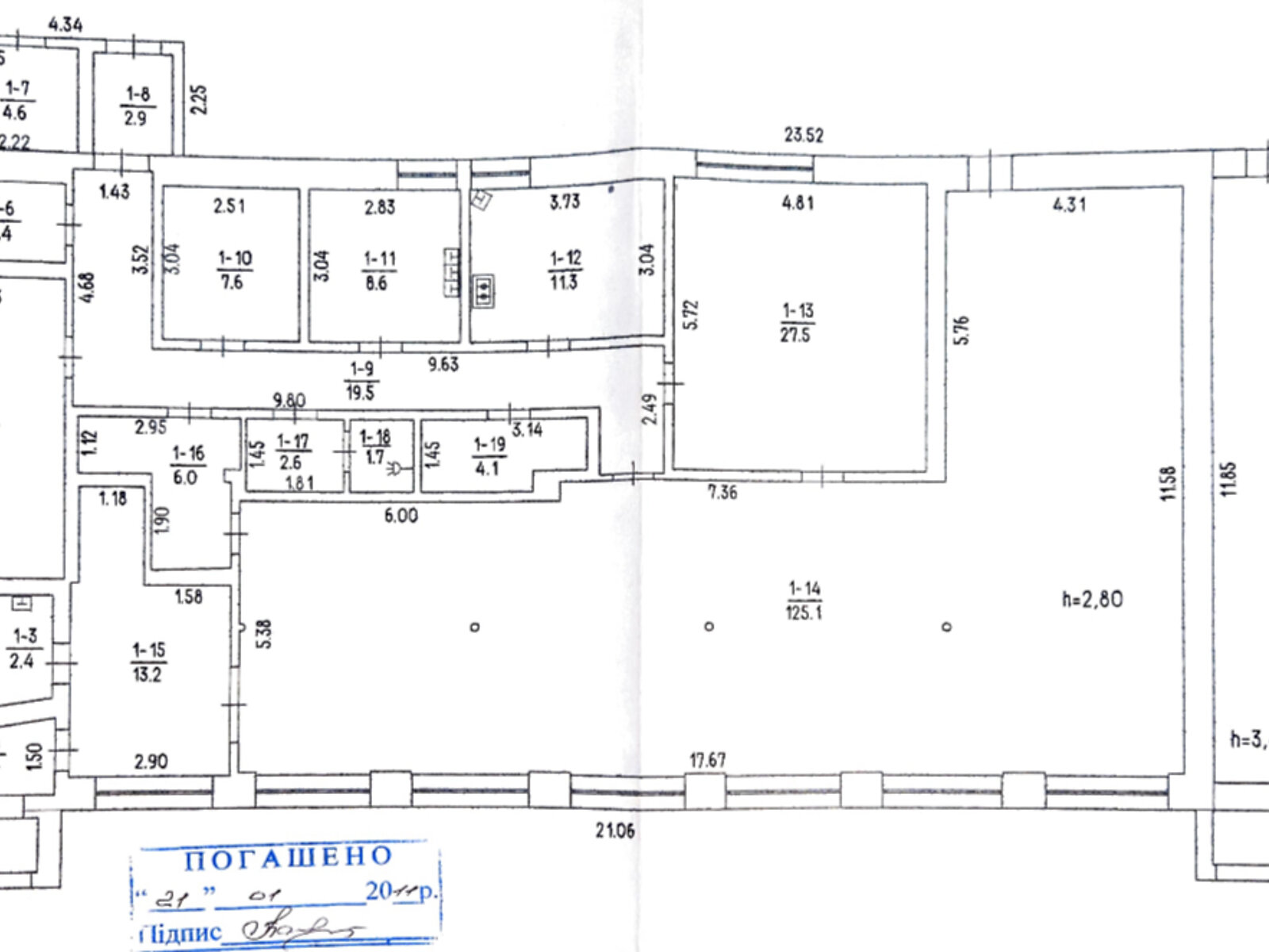 Спеціальне приміщення в Дубіївці, Богдана Хмельницького вулиця, ціна продажу: 120 000 доларів за об’єкт фото 1