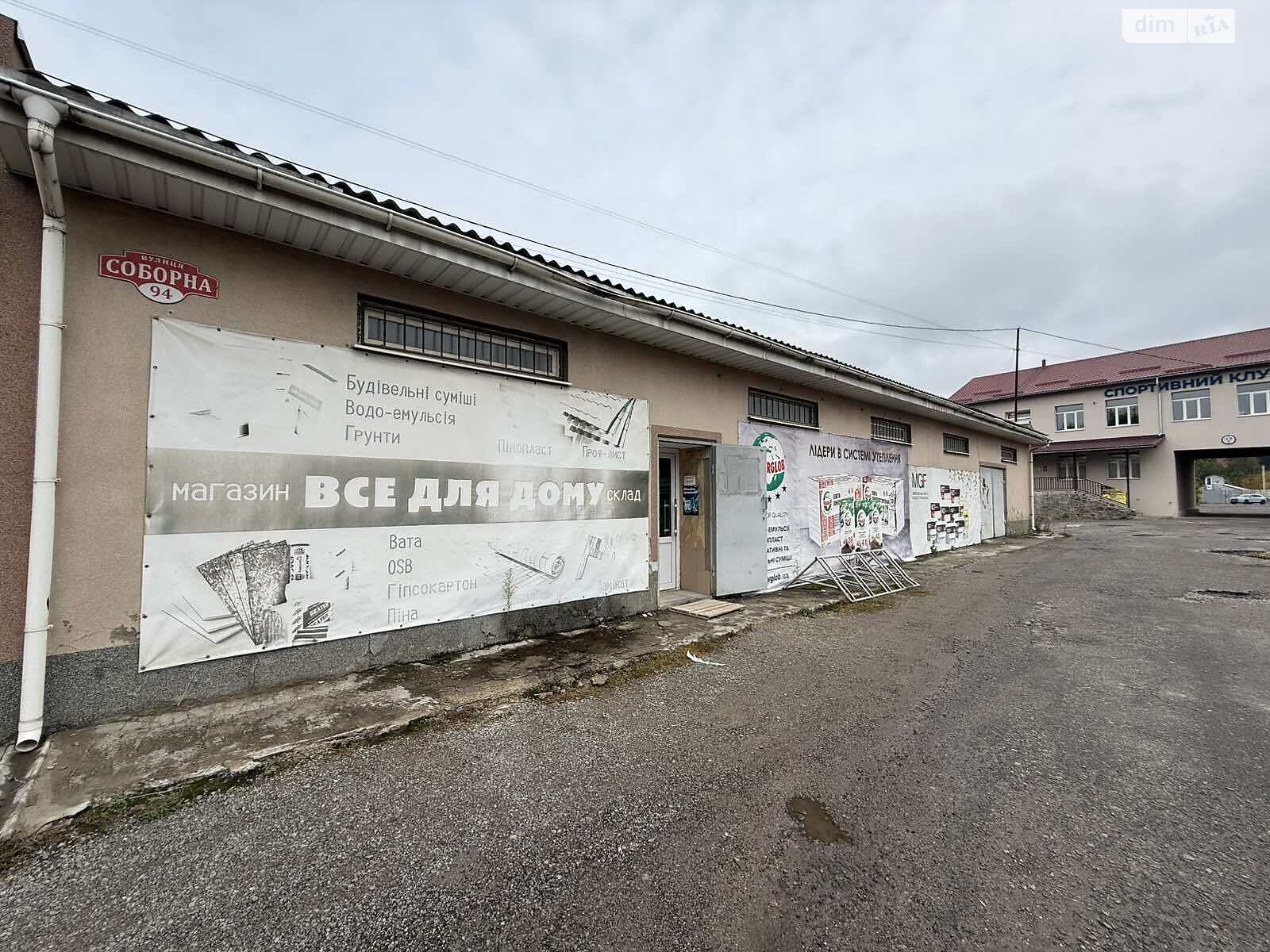 Специальное помещение в Гнивани, Соборная улица 94, цена продажи: 295 000 долларов за объект фото 1