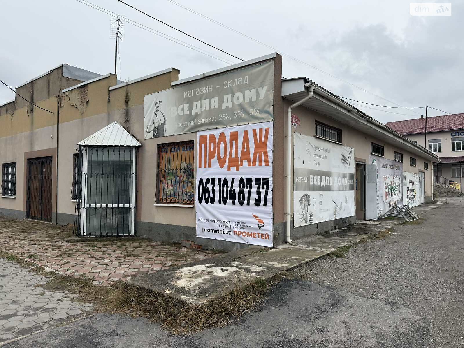Специальное помещение в Гнивани, Соборная улица 94, цена продажи: 295 000 долларов за объект фото 1