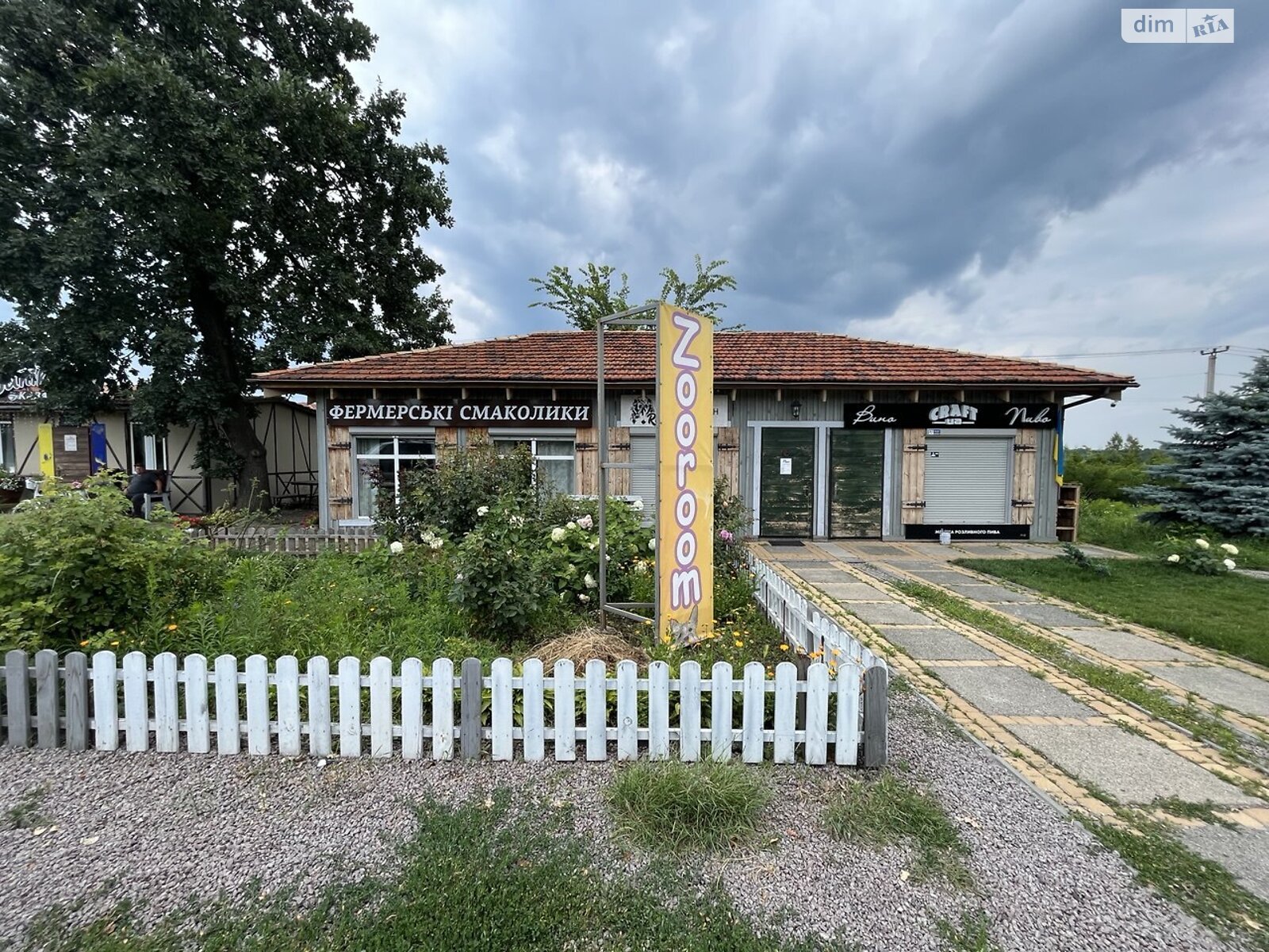 Специальное помещение в Горбовичах, Щаслива 1, цена продажи: 100 000 долларов за объект фото 1 Специальное помещение в Горбовичах, Щаслива 1, цена продажи: 100 000 долларов за объект фото 1