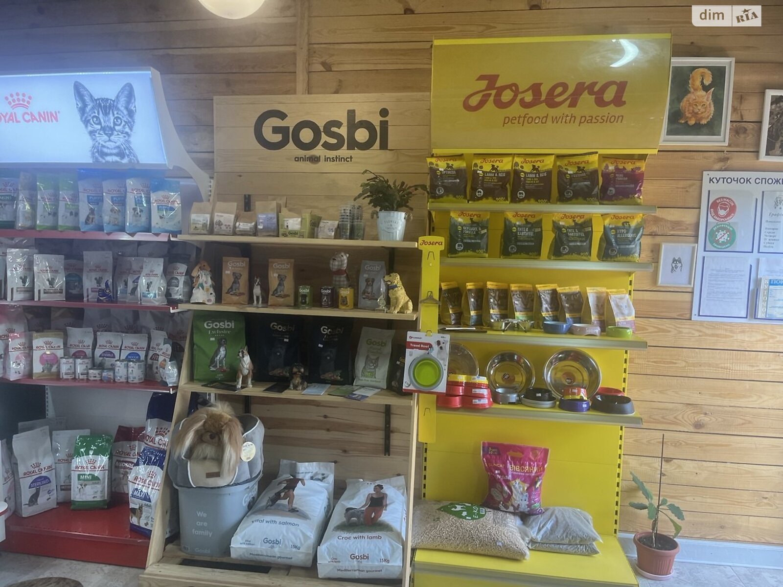 Специальное помещение в Горбовичах, Щаслива 1, цена продажи: 100 000 долларов за объект фото 1 Специальное помещение в Горбовичах, Щаслива 1, цена продажи: 100 000 долларов за объект фото 1