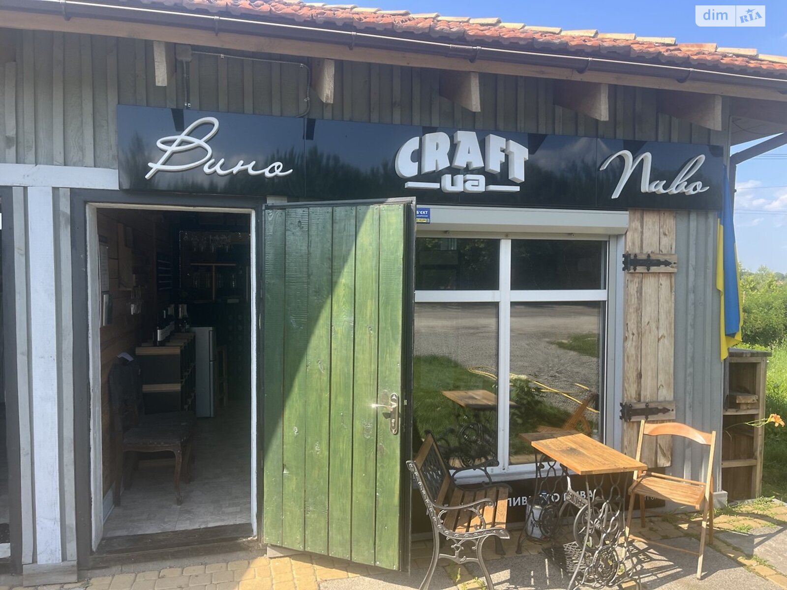 Специальное помещение в Горбовичах, Щаслива 1, цена продажи: 100 000 долларов за объект фото 1 Специальное помещение в Горбовичах, Щаслива 1, цена продажи: 100 000 долларов за объект фото 1