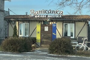 Специальное помещение в Горбовичах, Щаслива 1, цена продажи: 100 000 долларов за объект фото 2