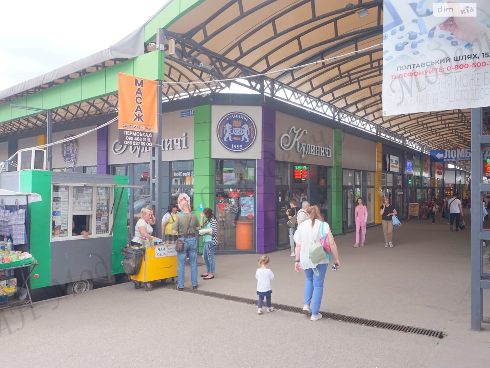Спеціальне приміщення в Харкові, продаж по Полтавський Шлях вулиця 147, район Холодна Гора, ціна: 61 000 доларів за об’єкт фото 1 Спеціальне приміщення в Харкові, продаж по Полтавський Шлях вулиця 147, район Холодна Гора, ціна: 61 000 доларів за об’єкт фото 1