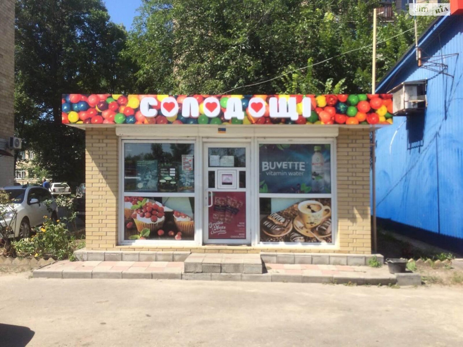 Специальное помещение в Харькове, продажа по Мерефянское шоссе, район Основа, цена: 25 000 долларов за объект фото 1 Специальное помещение в Харькове, продажа по Мерефянское шоссе, район Основа, цена: 25 000 долларов за объект фото 1