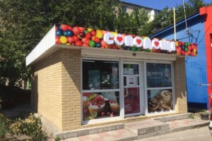 Спеціальне приміщення в Харкові, продаж по Мерефянське шосе, район Основа, ціна: 22 000 доларів за об’єкт фото 2