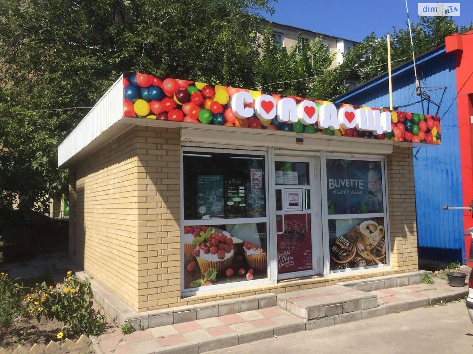 Специальное помещение в Харькове, продажа по Мерефянское шоссе, район Основа, цена: 25 000 долларов за объект фото 1 Специальное помещение в Харькове, продажа по Мерефянское шоссе, район Основа, цена: 25 000 долларов за объект фото 1