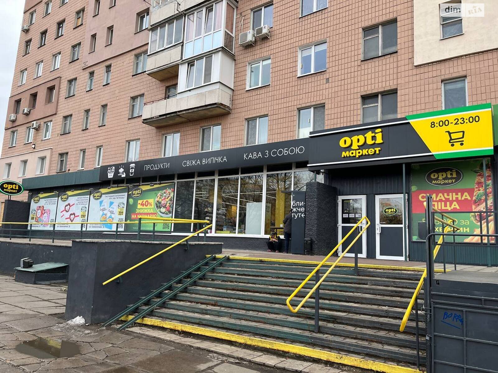 Спеціальне приміщення в Харкові, продаж по Аерокосмічний (Гагаріна) проспект 38, район Основ’янський, ціна: 370 000 доларів за об’єкт фото 1 Спеціальне приміщення в Харкові, продаж по Аерокосмічний (Гагаріна) проспект 38, район Основ’янський, ціна: 370 000 доларів за об’єкт фото 1