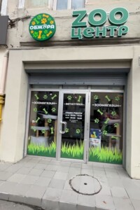 Спеціальне приміщення в Харкові, продаж по Університетська вулиця 33, район Основ’янський, ціна: 70 000 доларів за об’єкт фото 2