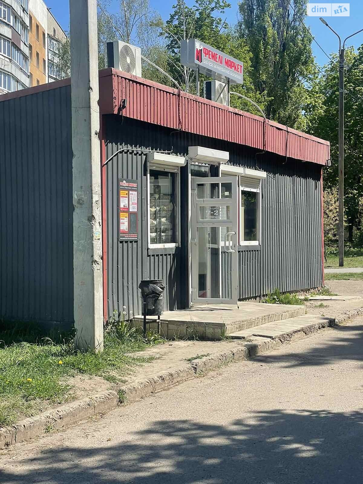 Спеціальне приміщення в Харкові, продаж по Бучми вулиця 32, район Салтівський, ціна: 32 000 доларів за об’єкт фото 1 Спеціальне приміщення в Харкові, продаж по Бучми вулиця 32, район Салтівський, ціна: 32 000 доларів за об’єкт фото 1
