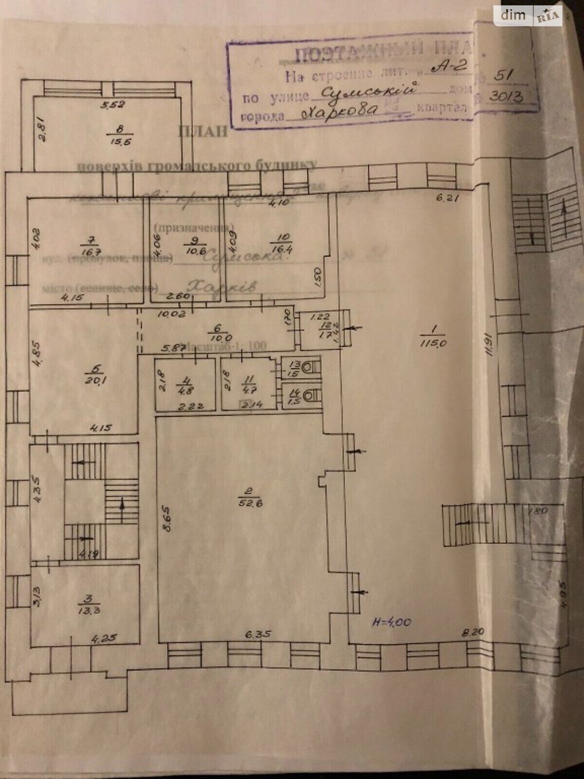 Специальное помещение в Харькове, продажа по Сумская улица, район Шевченковский, цена: 770 000 долларов за объект фото 1