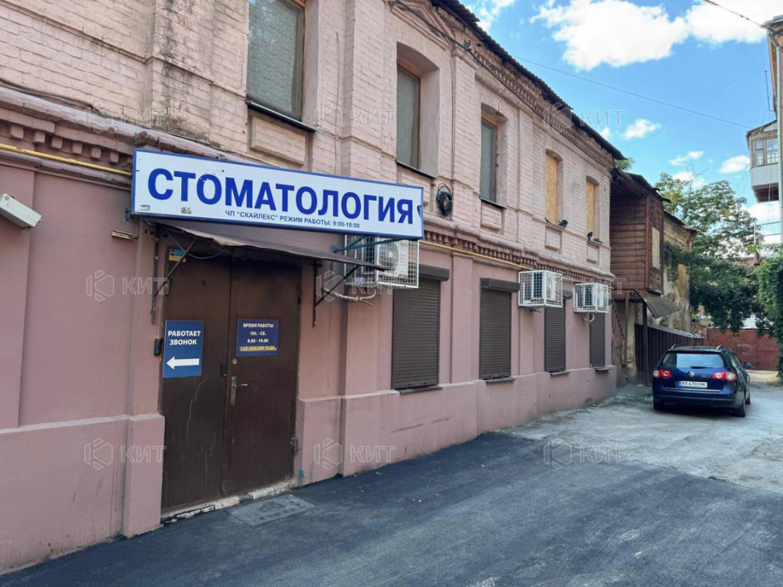 Специальное помещение в Харькове, продажа по Рымарская улица 17, район Центр, цена: 110 000 долларов за объект фото 1