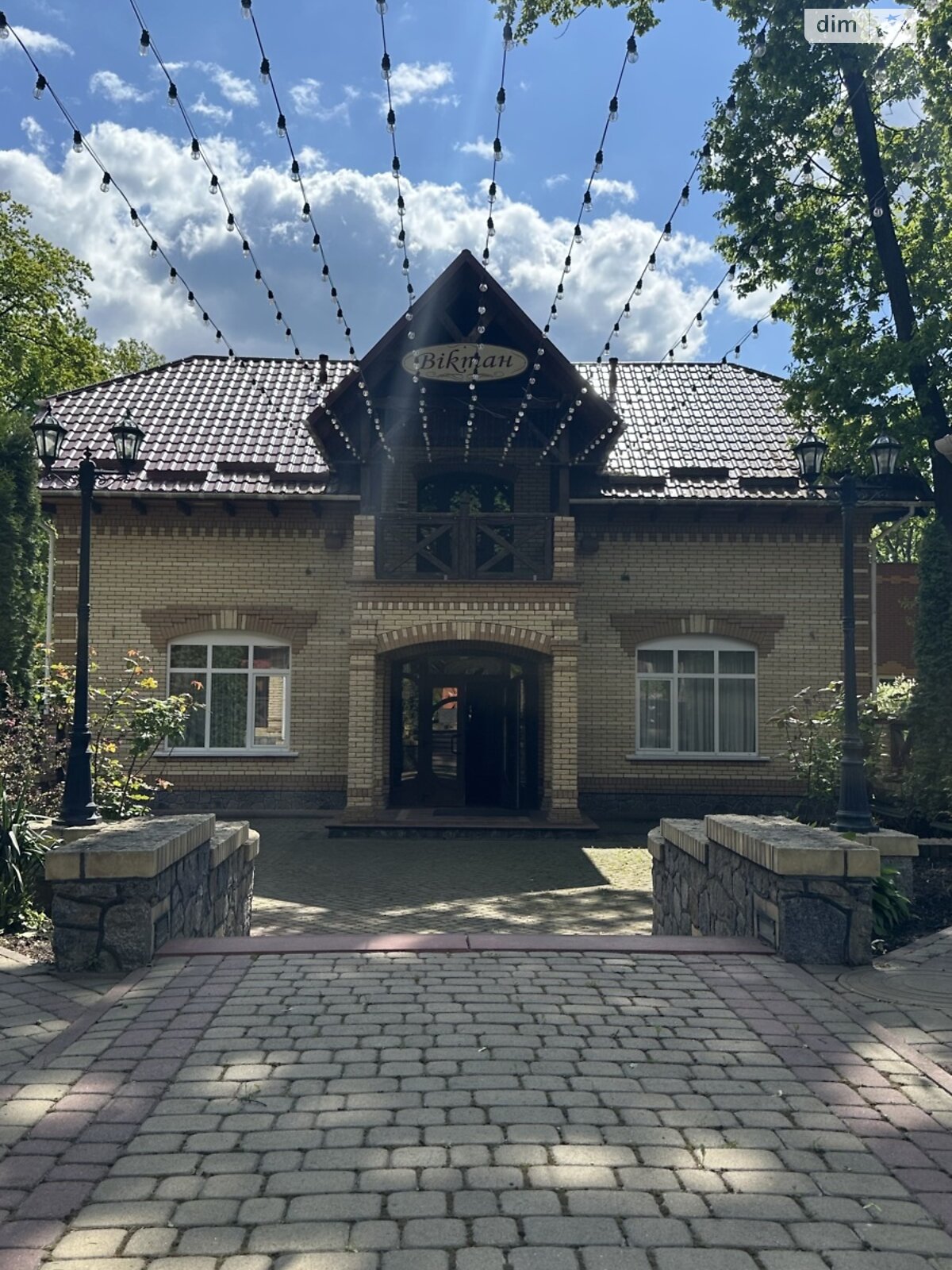 Спеціальне приміщення в Хмільнику, Курортна вулиця, ціна продажу: 290 000 доларів за об’єкт фото 1 Спеціальне приміщення в Хмільнику, Курортна вулиця, ціна продажу: 290 000 доларів за об’єкт фото 1