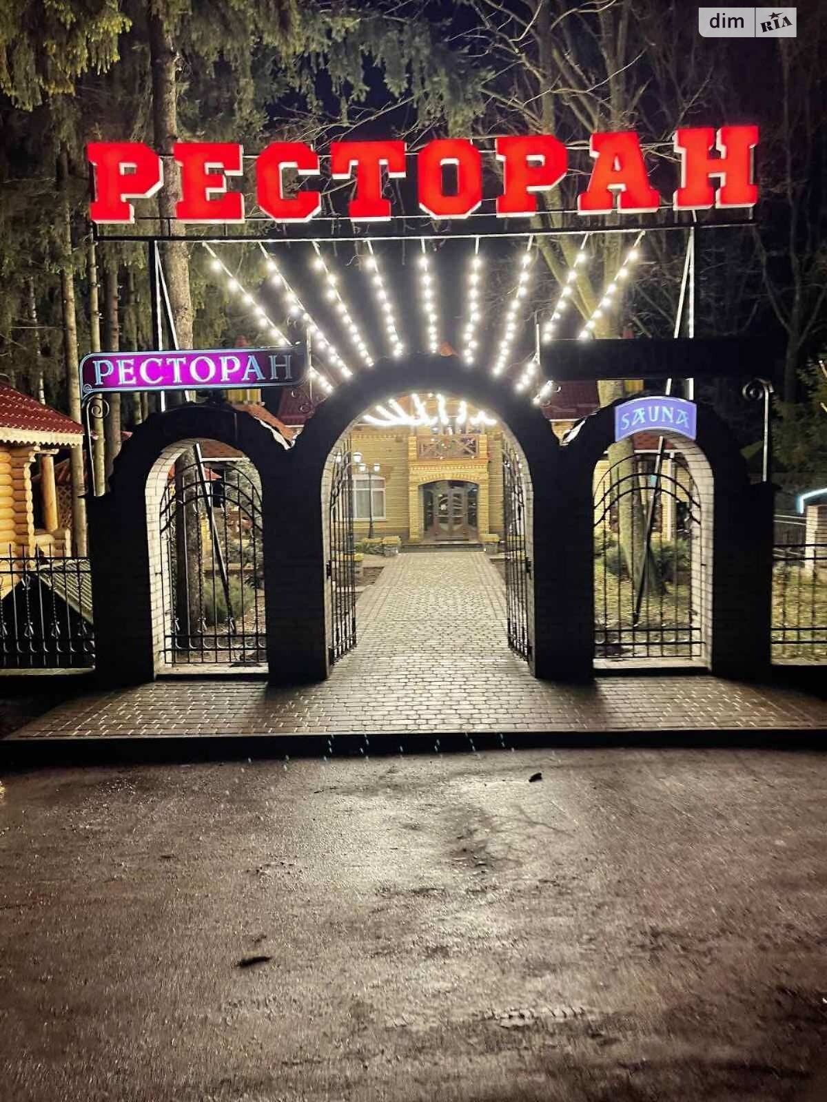 Специальное помещение в Хмельнике, Лісний, цена продажи: 290 000 долларов за объект фото 1 Специальное помещение в Хмельнике, Лісний, цена продажи: 290 000 долларов за объект фото 1