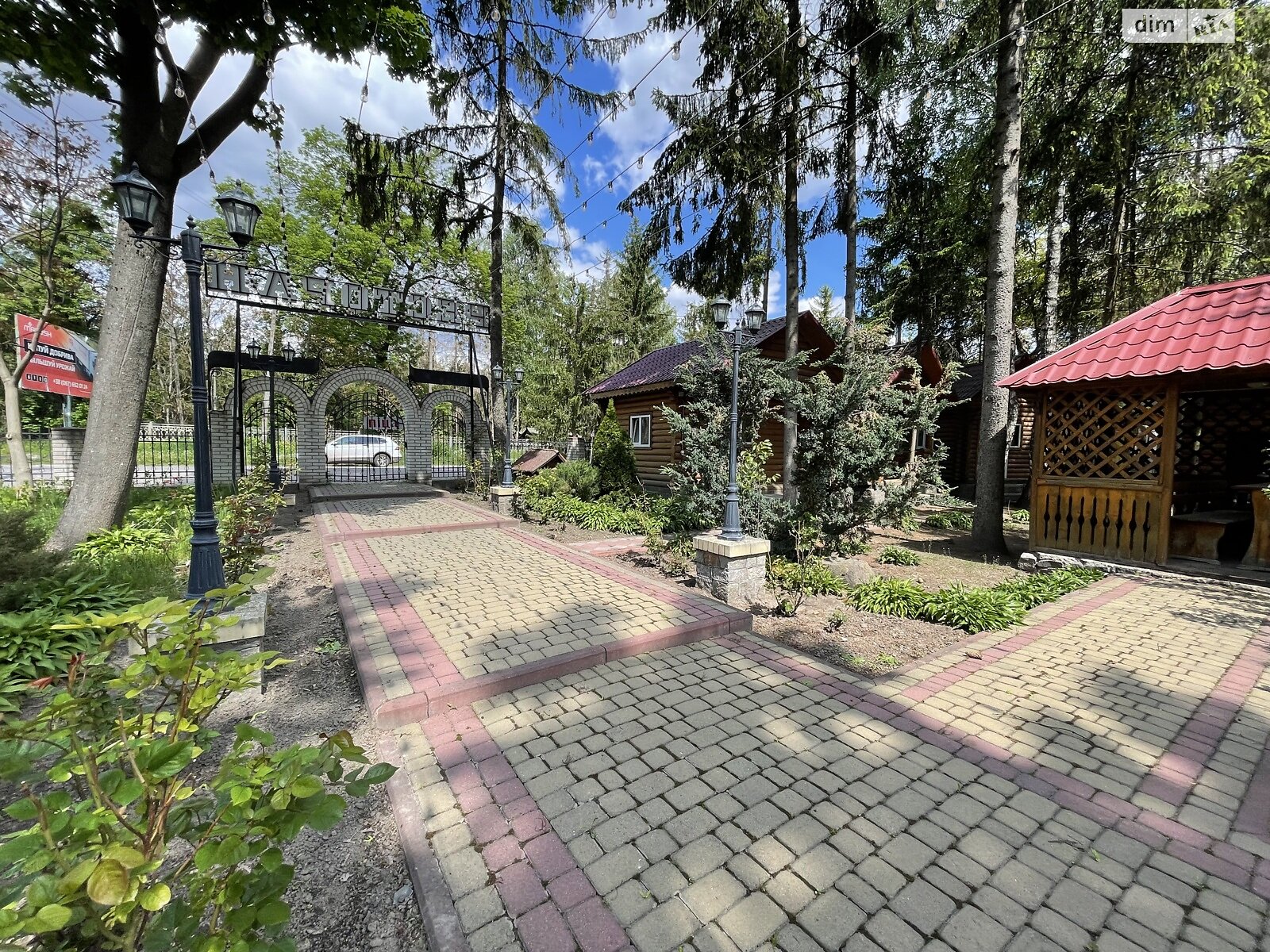 Специальное помещение в Хмельнике, Курортная улица, цена продажи: 290 000 долларов за объект фото 1 Специальное помещение в Хмельнике, Курортная улица, цена продажи: 290 000 долларов за объект фото 1