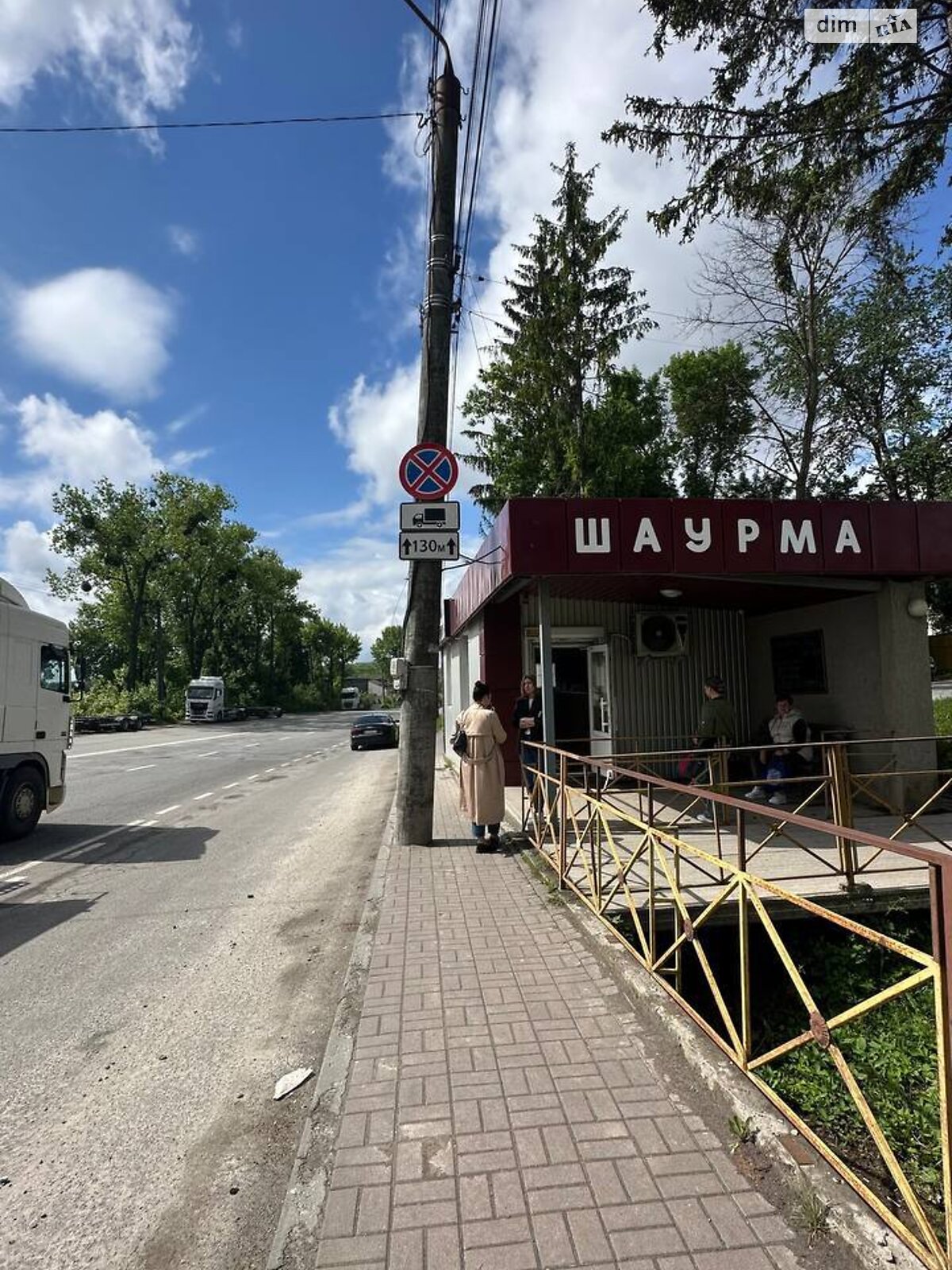 Специальное помещение в Хмельницком, продажа по Старокостянтиновское шоссе, район Озёрный, цена: 26 500 долларов за объект фото 1 Специальное помещение в Хмельницком, продажа по Старокостянтиновское шоссе, район Озёрный, цена: 26 500 долларов за объект фото 1