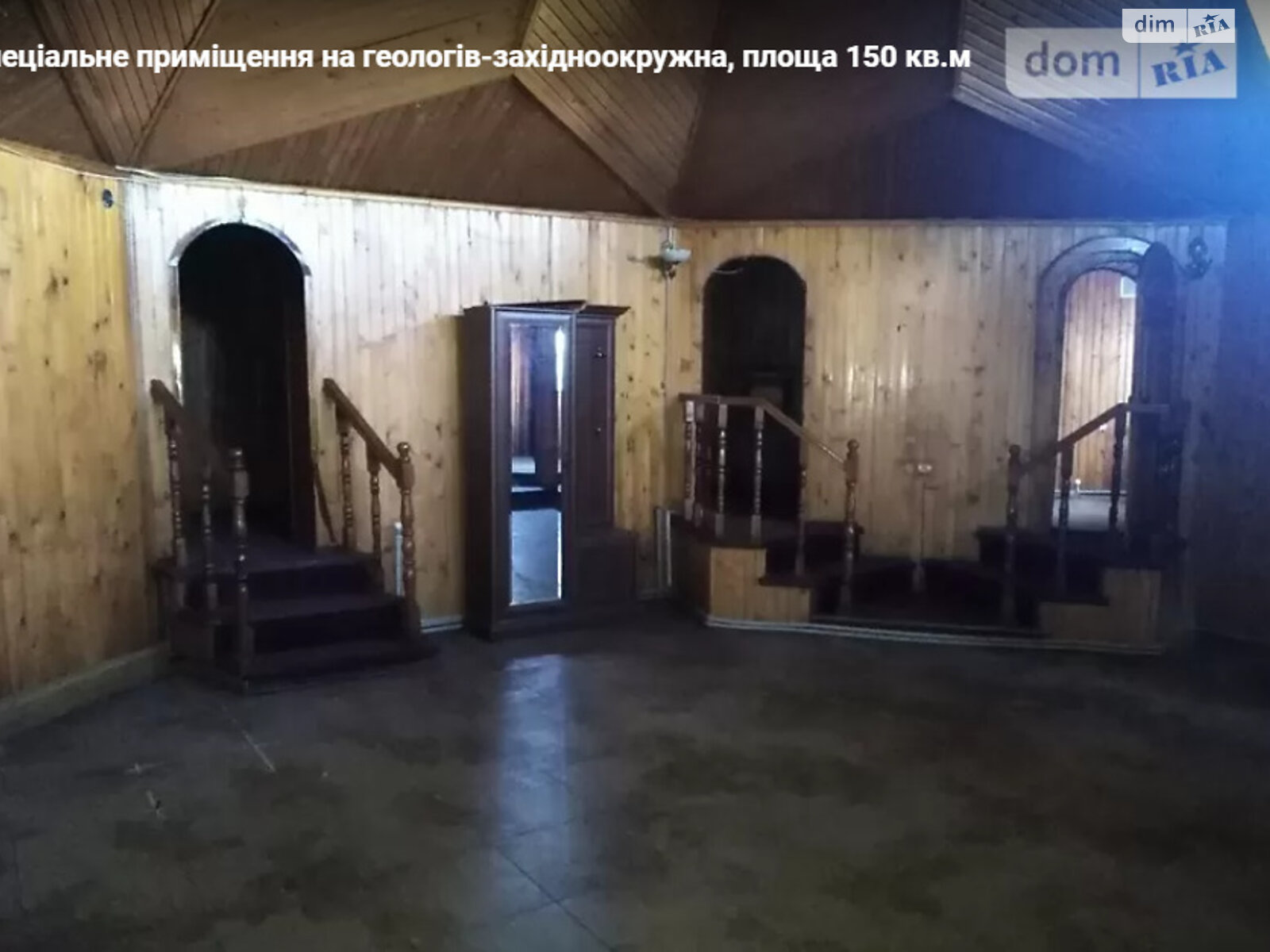 Специальное помещение в Хмельницком, продажа по геологів-західноокружна, район Озёрный, цена: 70 000 долларов за объект фото 1 Специальное помещение в Хмельницком, продажа по геологів-західноокружна, район Озёрный, цена: 70 000 долларов за объект фото 1