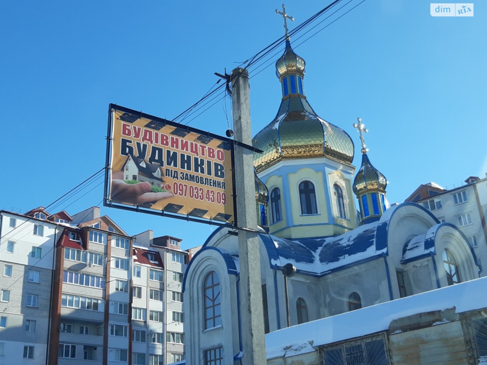 Специальное помещение в Хмельницком, продажа по геологів-західноокружна, район Озёрный, цена: 70 000 долларов за объект фото 1 Специальное помещение в Хмельницком, продажа по геологів-західноокружна, район Озёрный, цена: 70 000 долларов за объект фото 1