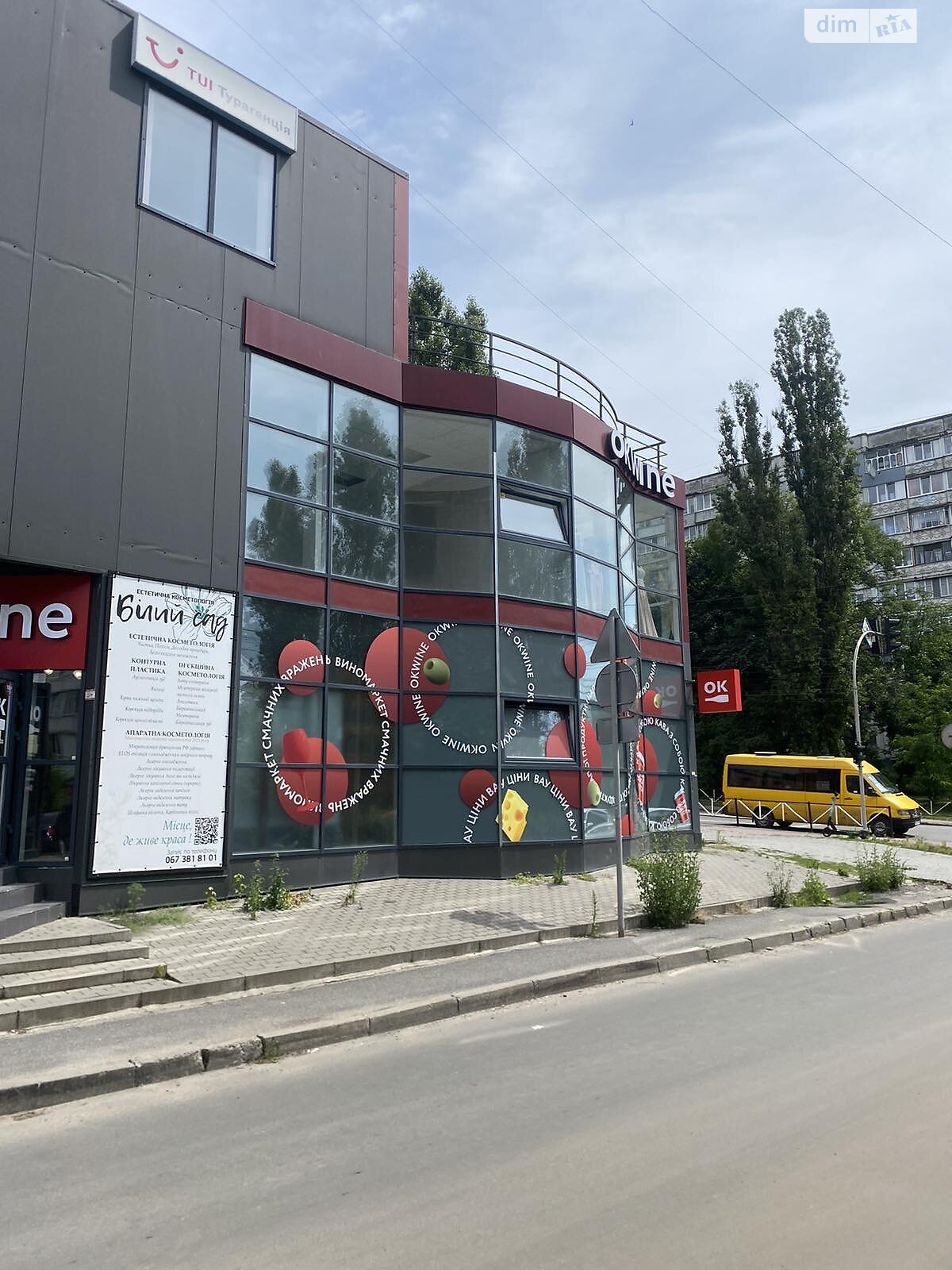 Спеціальне приміщення в Хмельницькому, продаж по Степана Бандери вулиця 5/1А, район Центр, ціна: 75 000 доларів за об’єкт фото 1 Спеціальне приміщення в Хмельницькому, продаж по Степана Бандери вулиця 5/1А, район Центр, ціна: 75 000 доларів за об’єкт фото 1