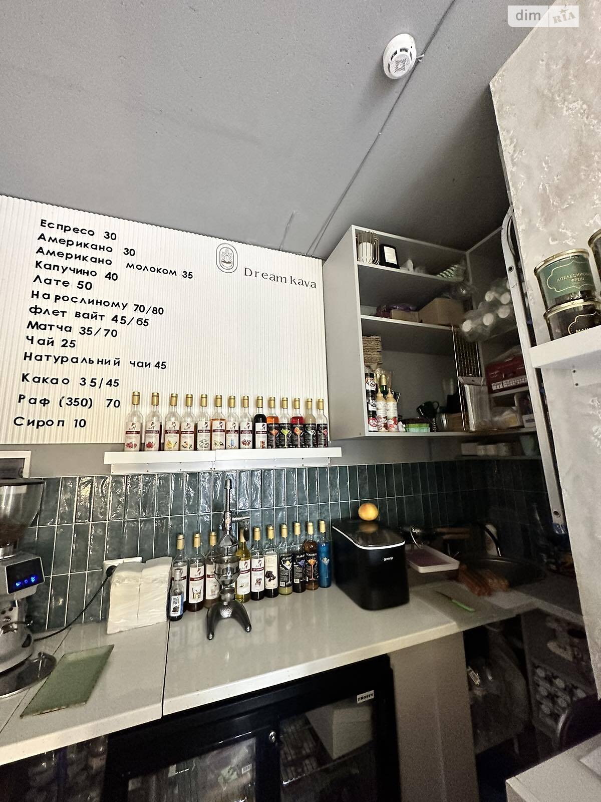 Специальное помещение в Хмельницком, продажа по Проскуровского Подполья улица 165В, район Центр, цена: 46 000 долларов за объект фото 1 Специальное помещение в Хмельницком, продажа по Проскуровского Подполья улица 165В, район Центр, цена: 46 000 долларов за объект фото 1