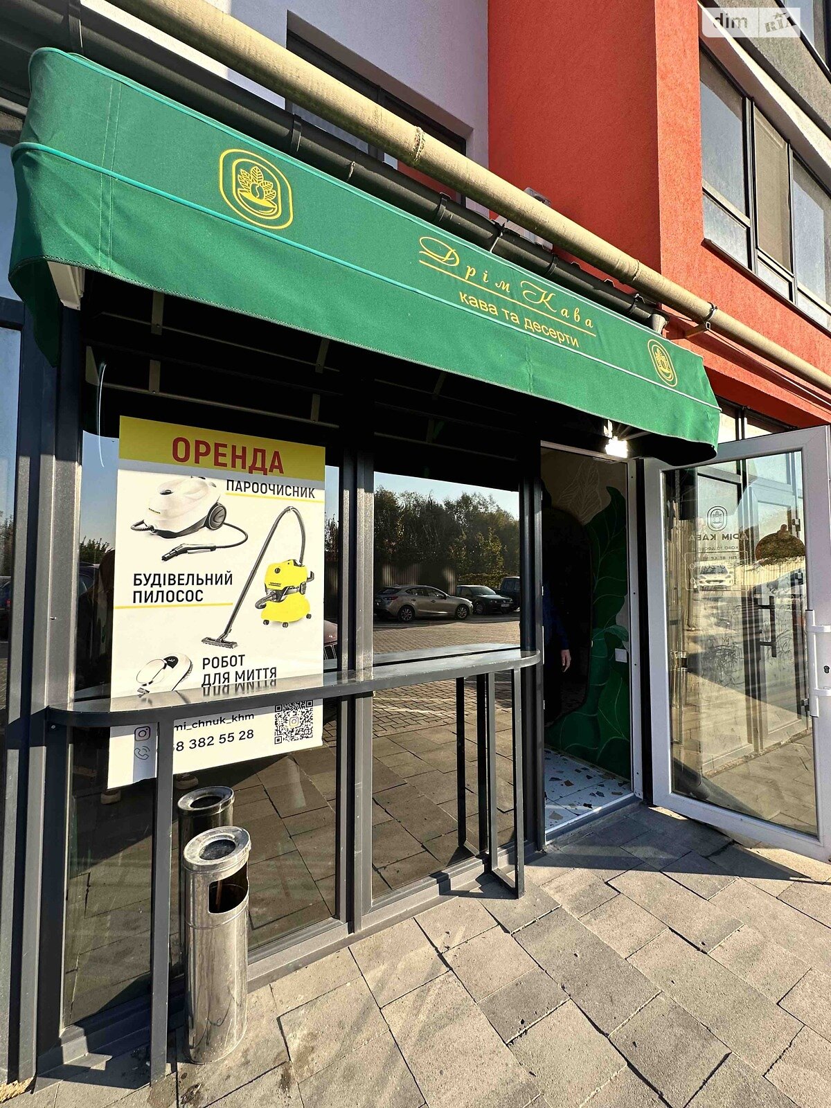 Специальное помещение в Хмельницком, продажа по Проскуровского Подполья улица 165В, район Центр, цена: 46 000 долларов за объект фото 1 Специальное помещение в Хмельницком, продажа по Проскуровского Подполья улица 165В, район Центр, цена: 46 000 долларов за объект фото 1