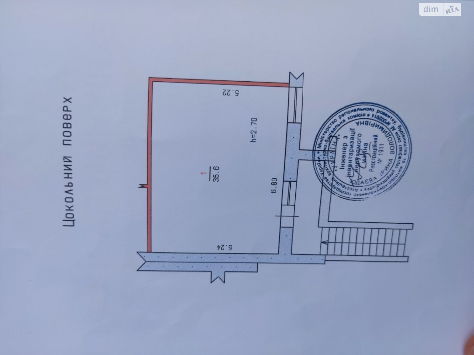 Спеціальне приміщення в Хмельницькому, продаж по Нижня Берегова вулиця, район Виставка, ціна: 11 000 долларів за об’єкт фото 1