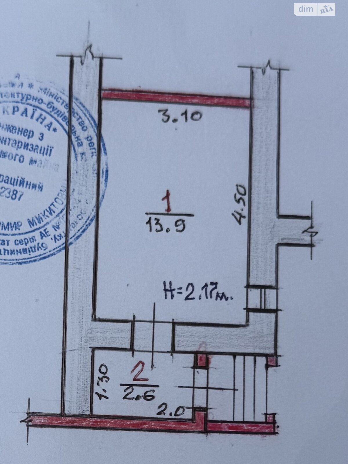 Специальное помещение в Хмельницком, продажа по Трудовая улица 5Б, район Выставка, цена: 5 000 долларов за объект фото 1 Специальное помещение в Хмельницком, продажа по Трудовая улица 5Б, район Выставка, цена: 5 000 долларов за объект фото 1